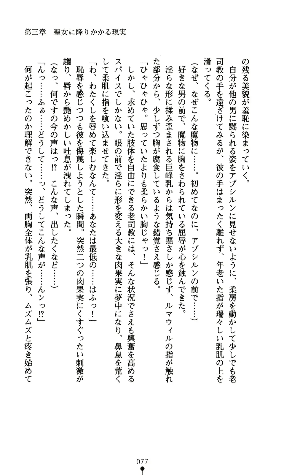 웹툰 이미지 92