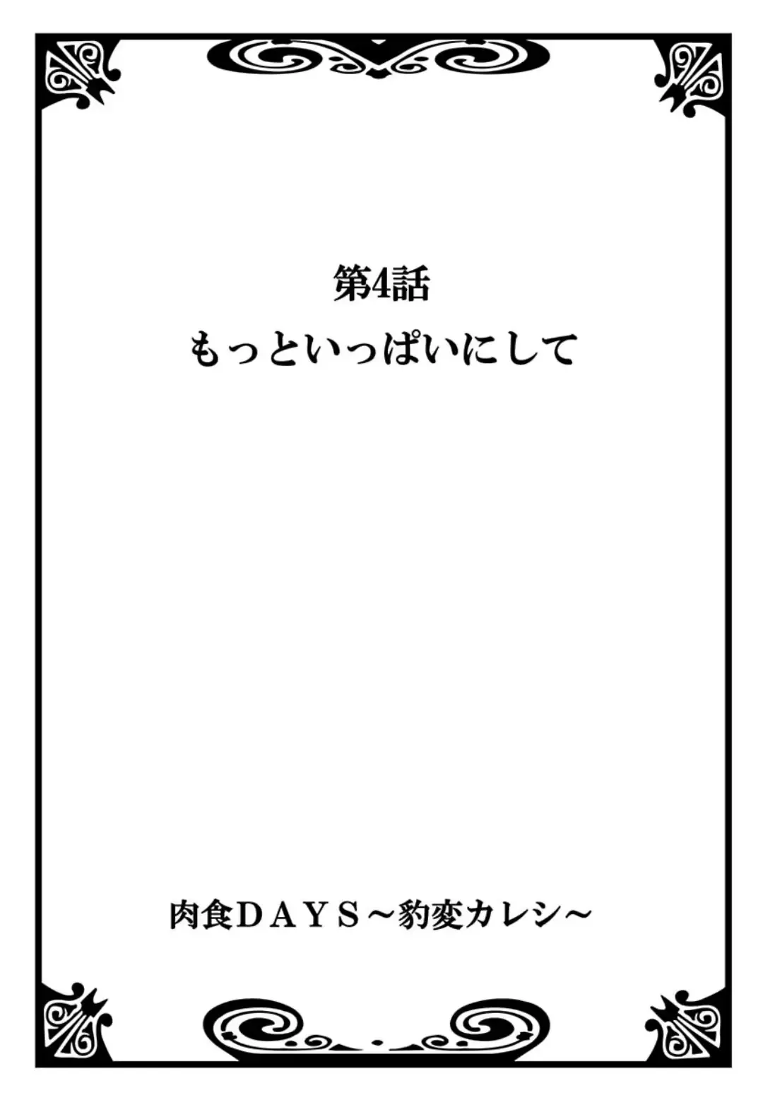 웹툰 이미지 79