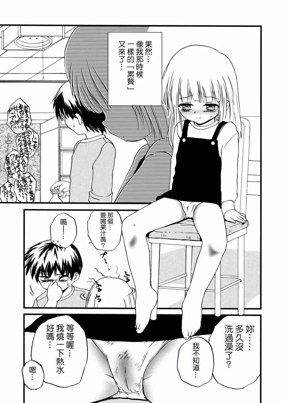 웹툰 이미지 11