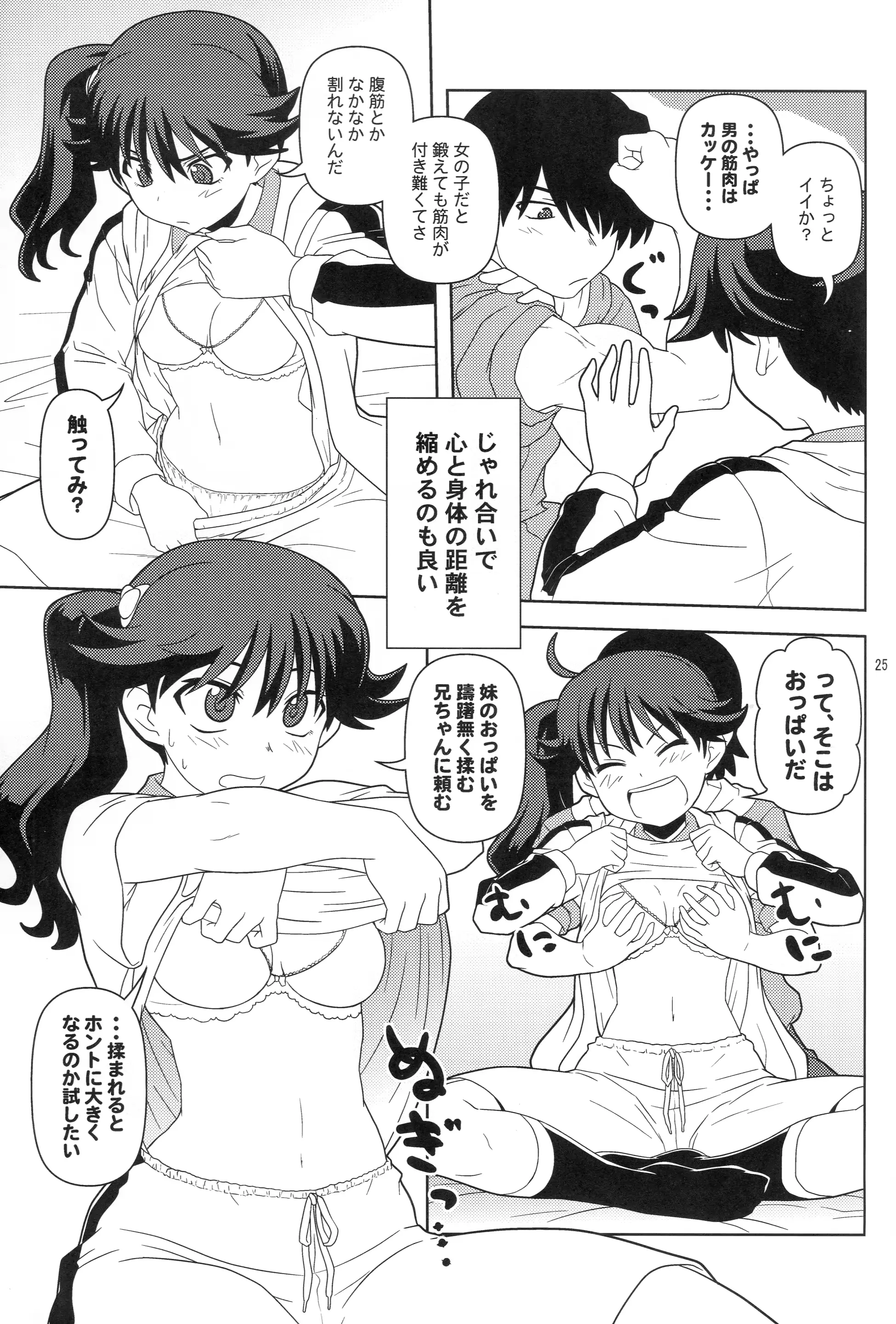 웹툰 이미지 23