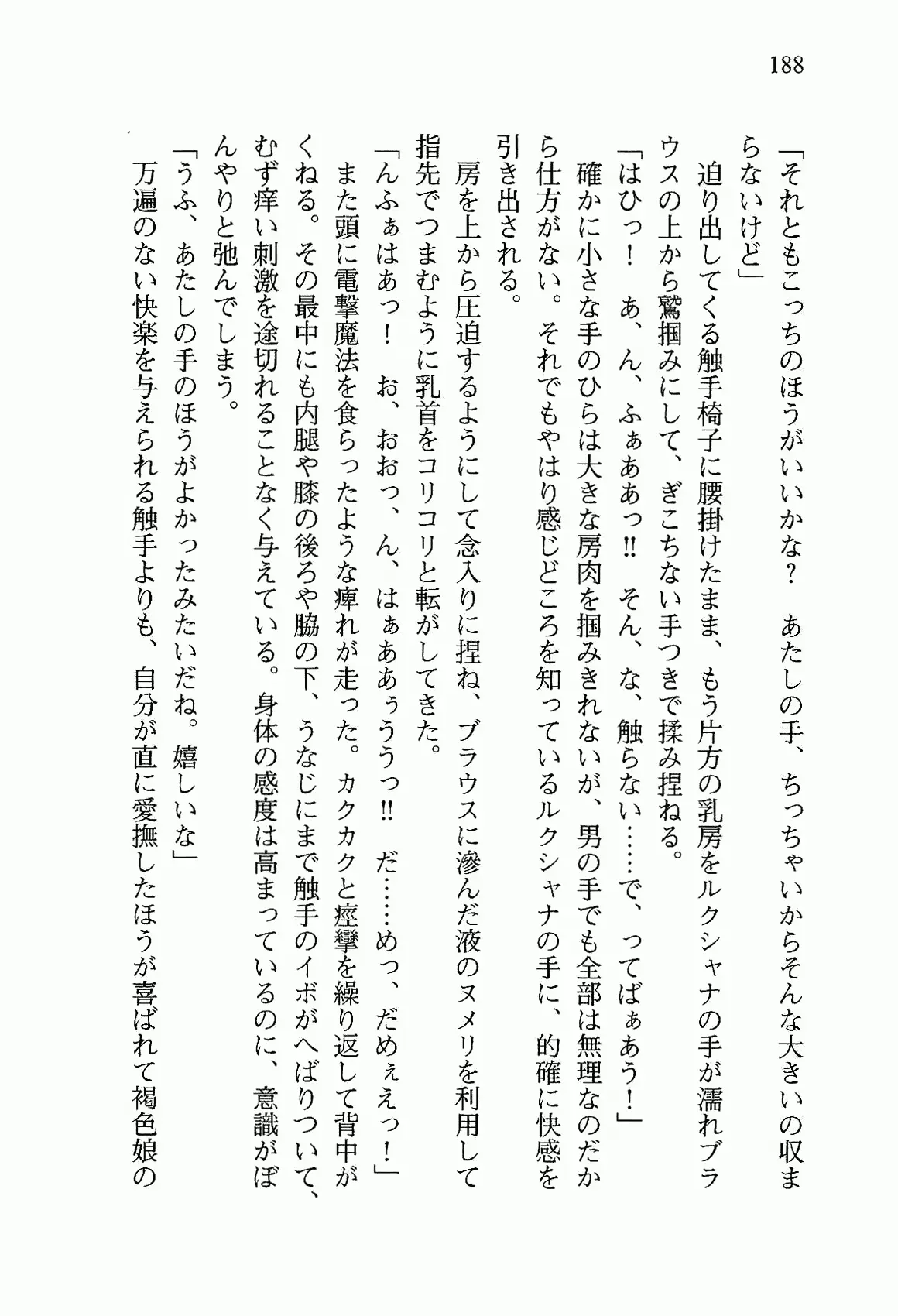 웹툰 이미지 200