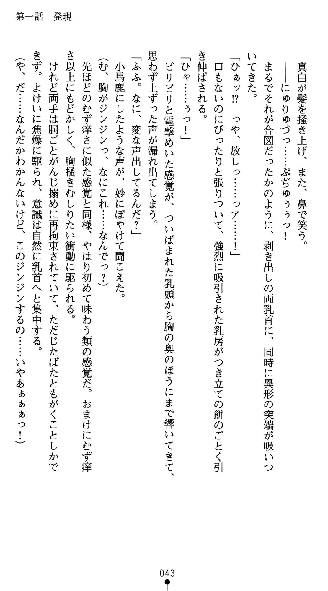 웹툰 이미지 56