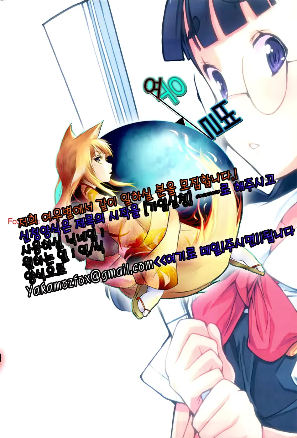 웹툰 이미지 28