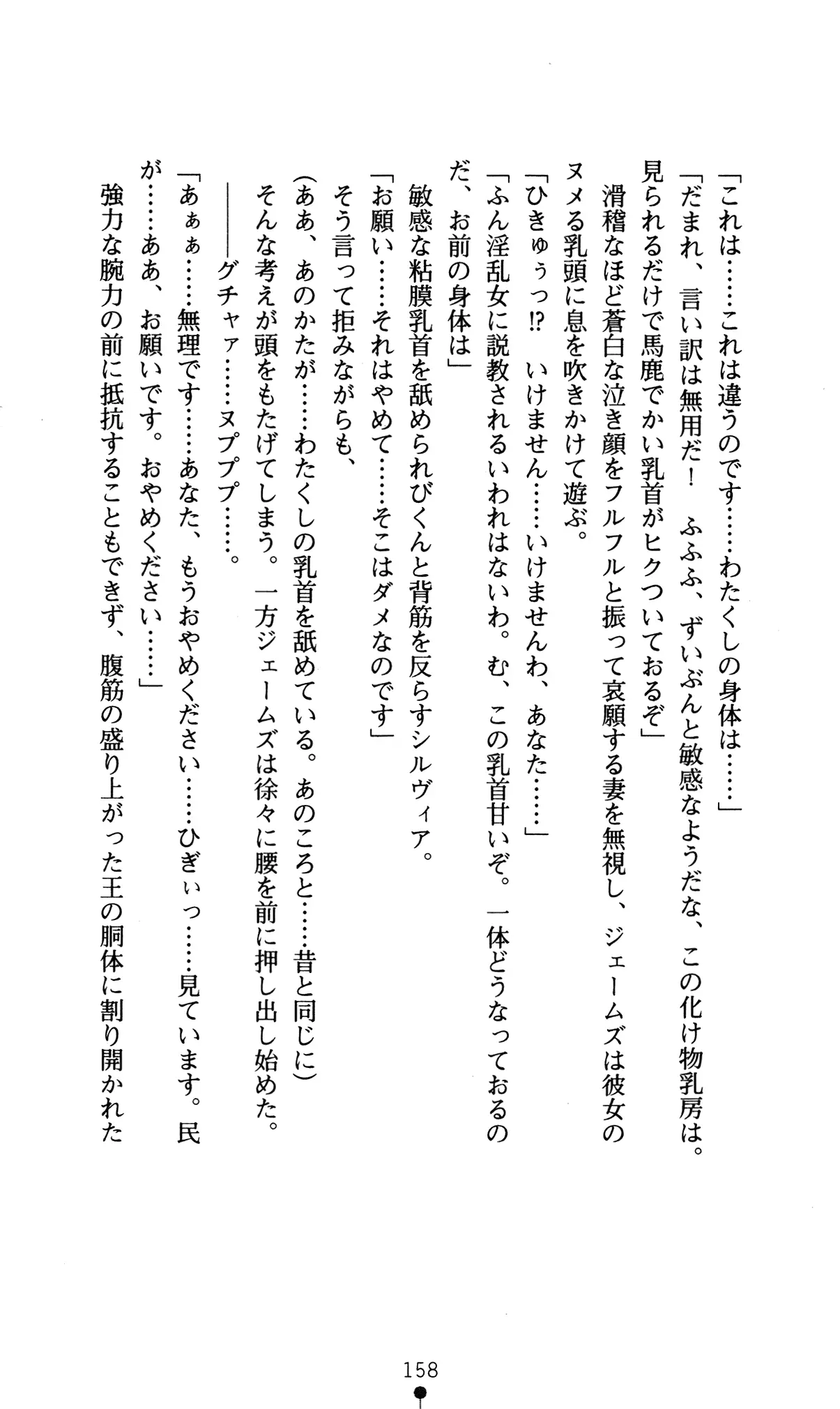 웹툰 이미지 161