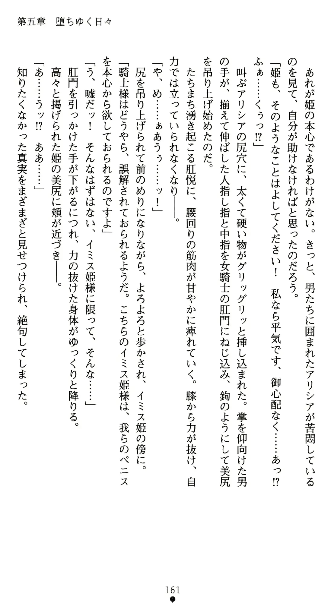 웹툰 이미지 181