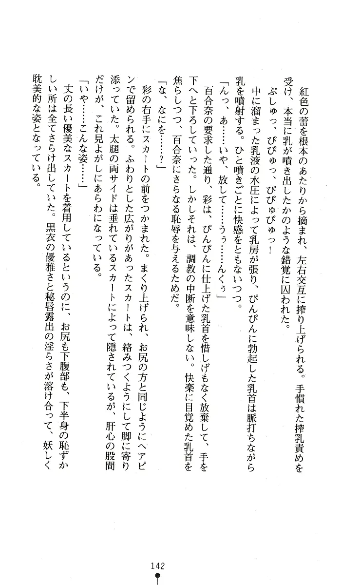 웹툰 이미지 141