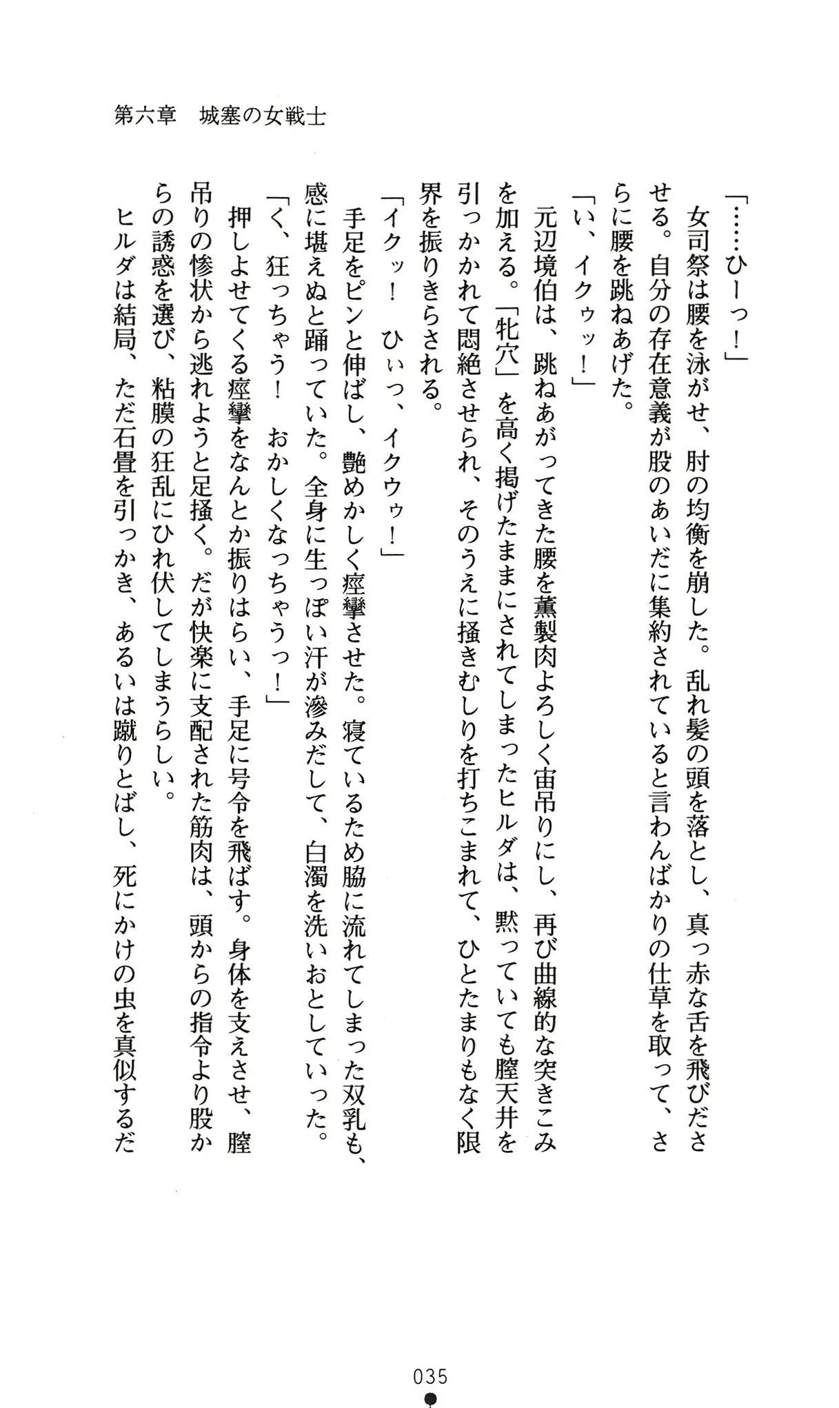 웹툰 이미지 38