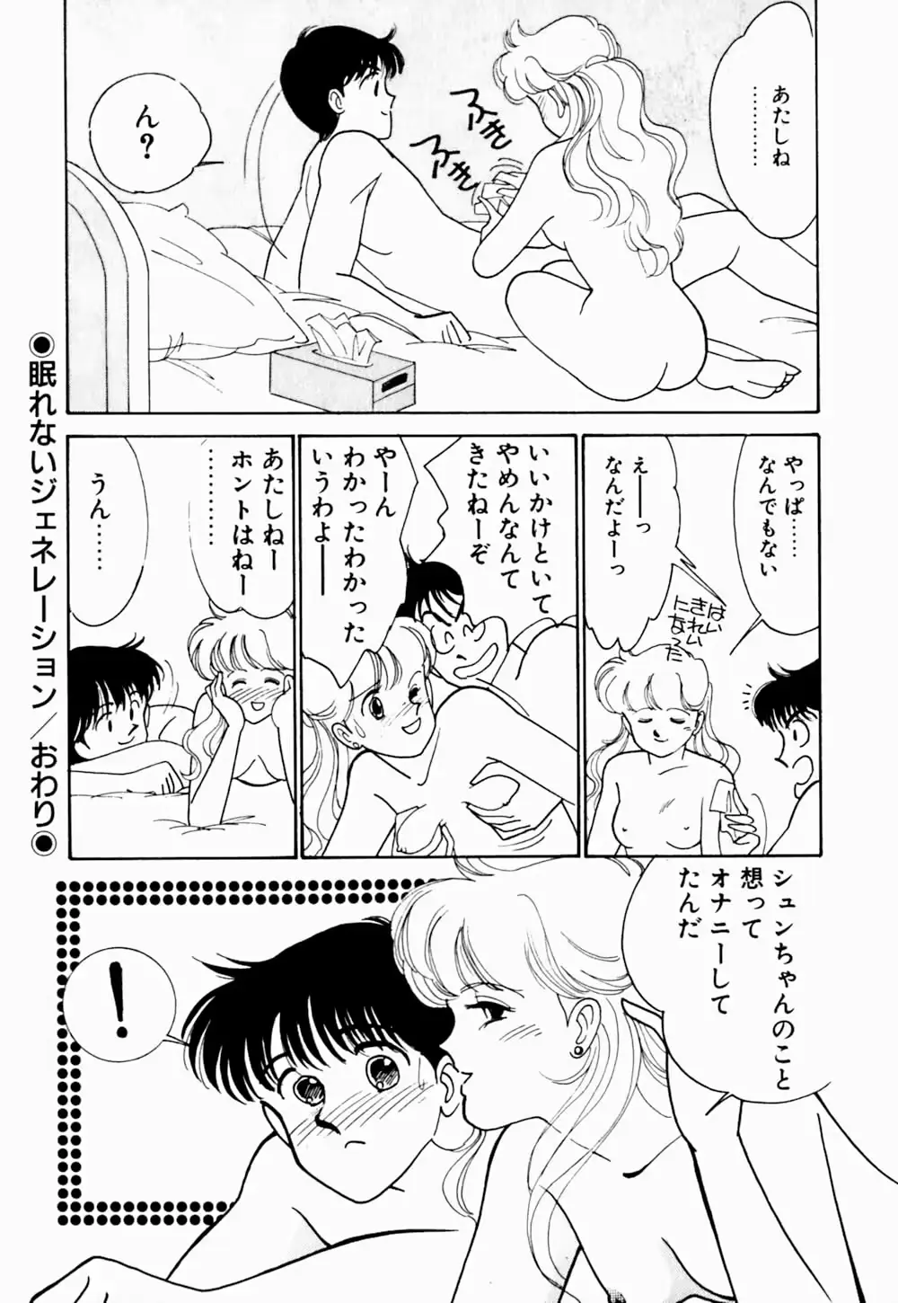 웹툰 이미지 28