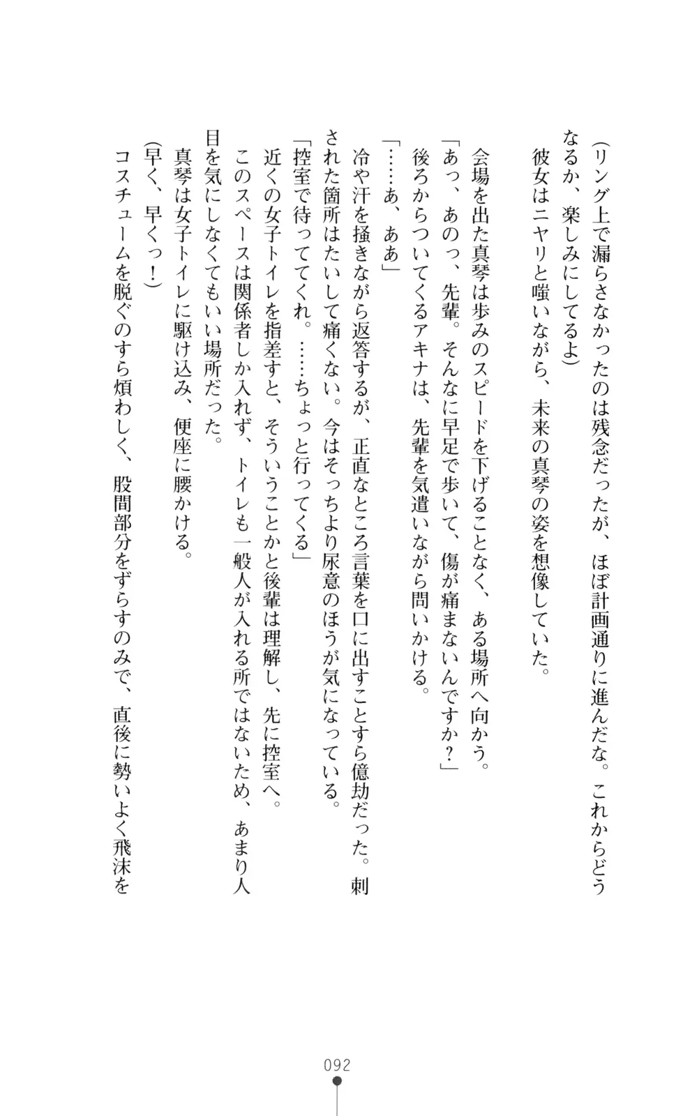 웹툰 이미지 106