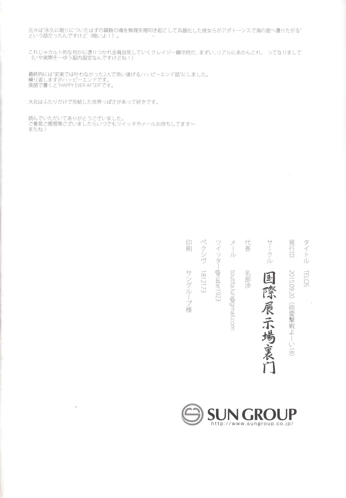 웹툰 이미지 28