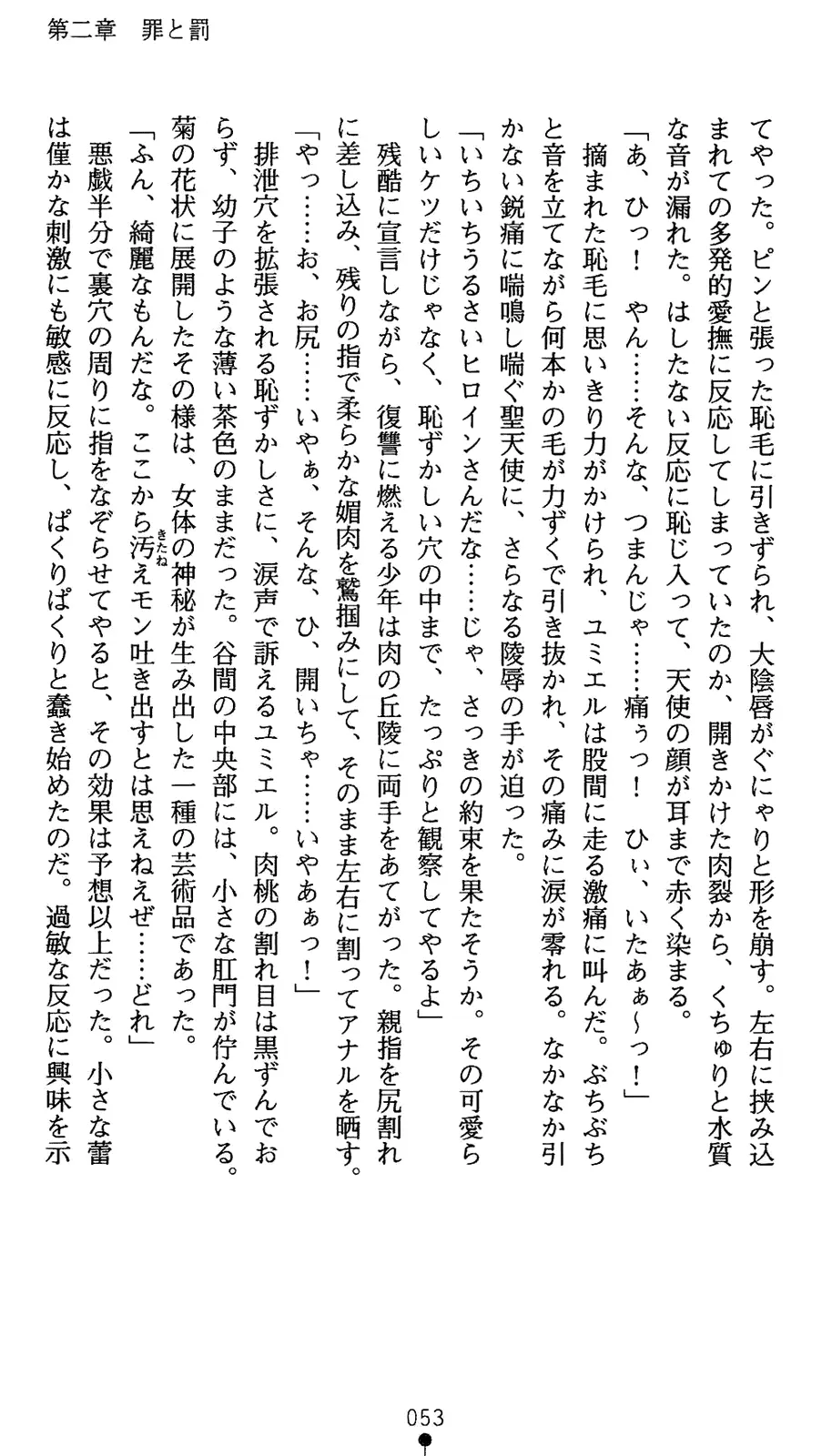 웹툰 이미지 70