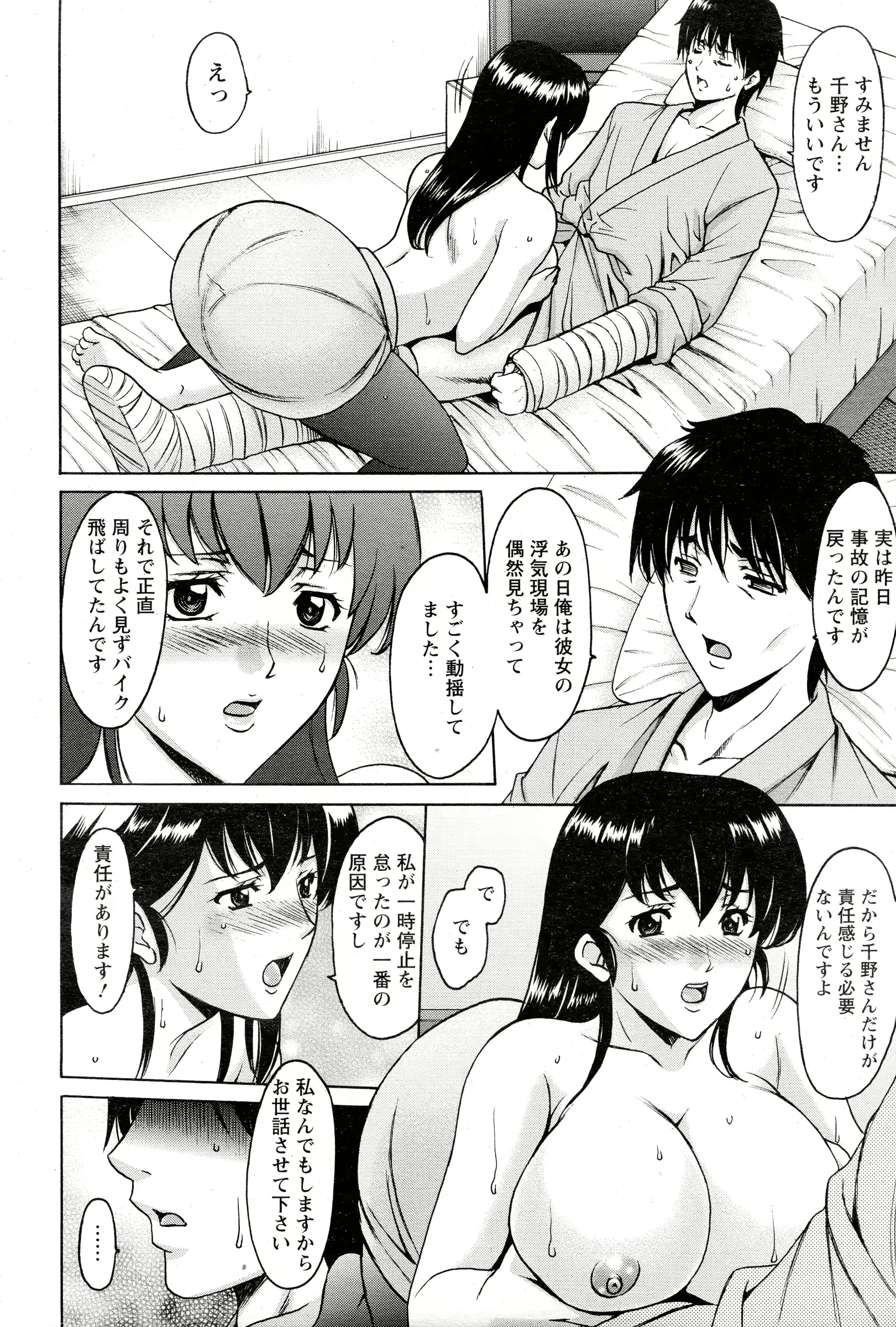 웹툰 이미지 61