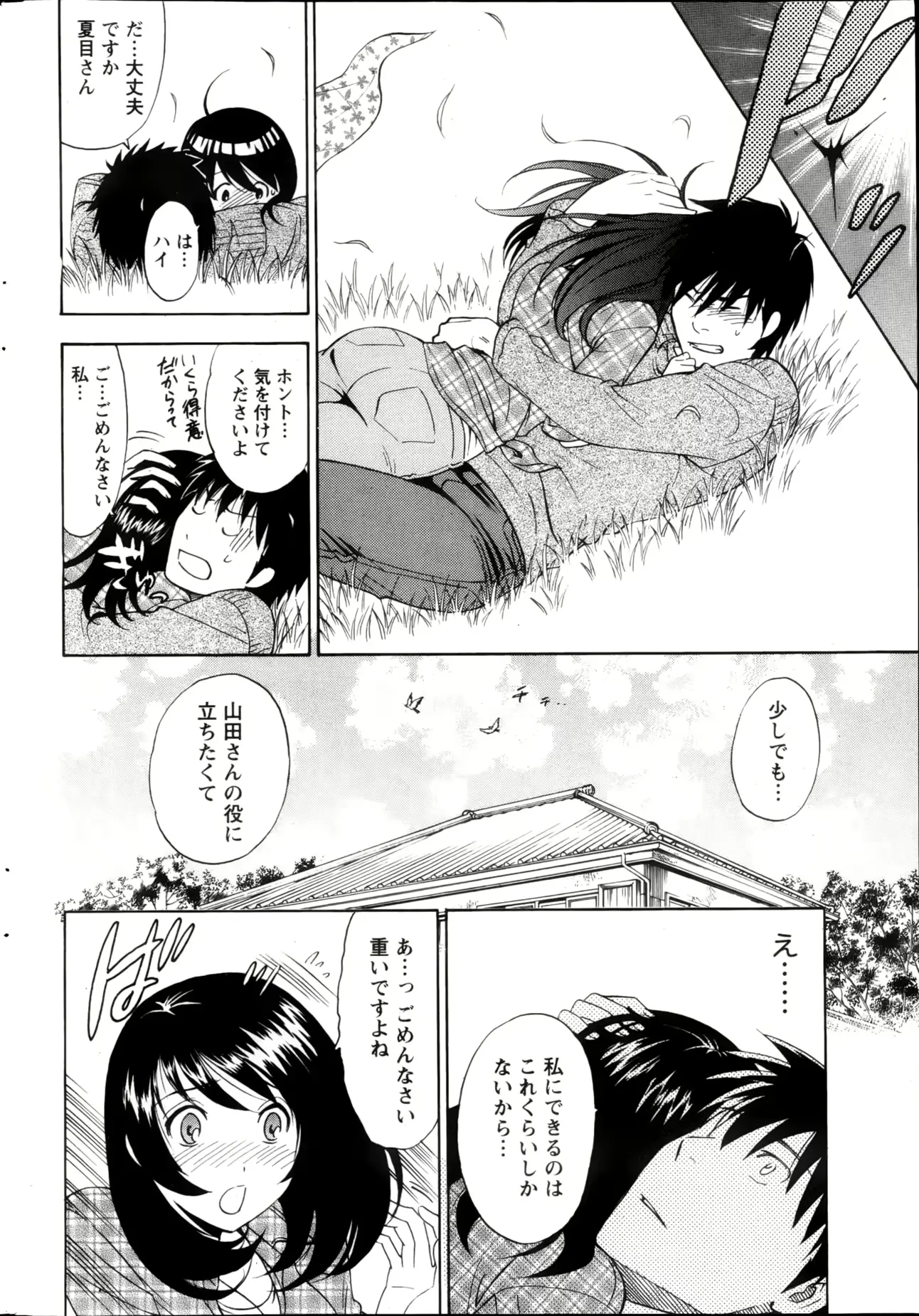 웹툰 이미지 234
