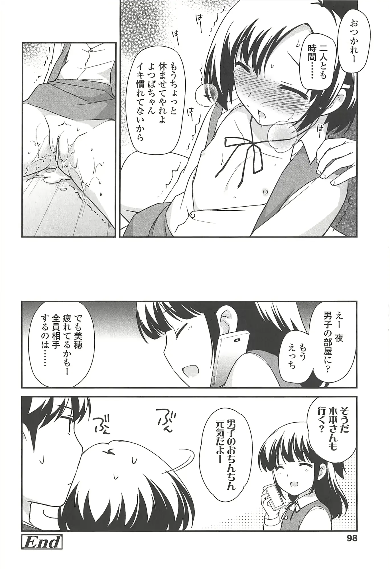 웹툰 이미지 99