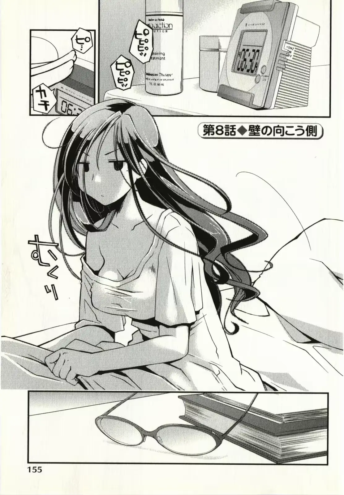 웹툰 이미지 157