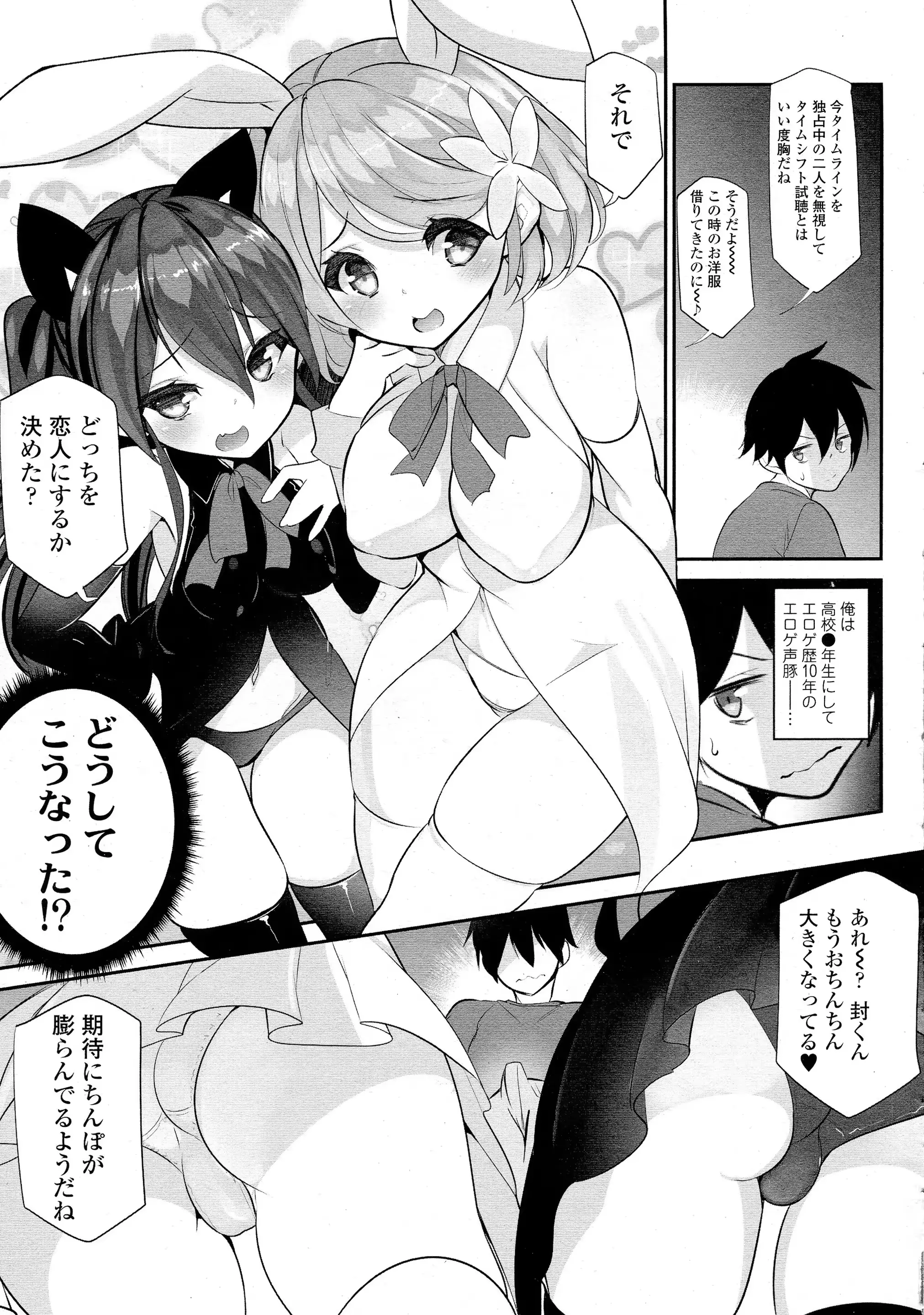 웹툰 이미지 34