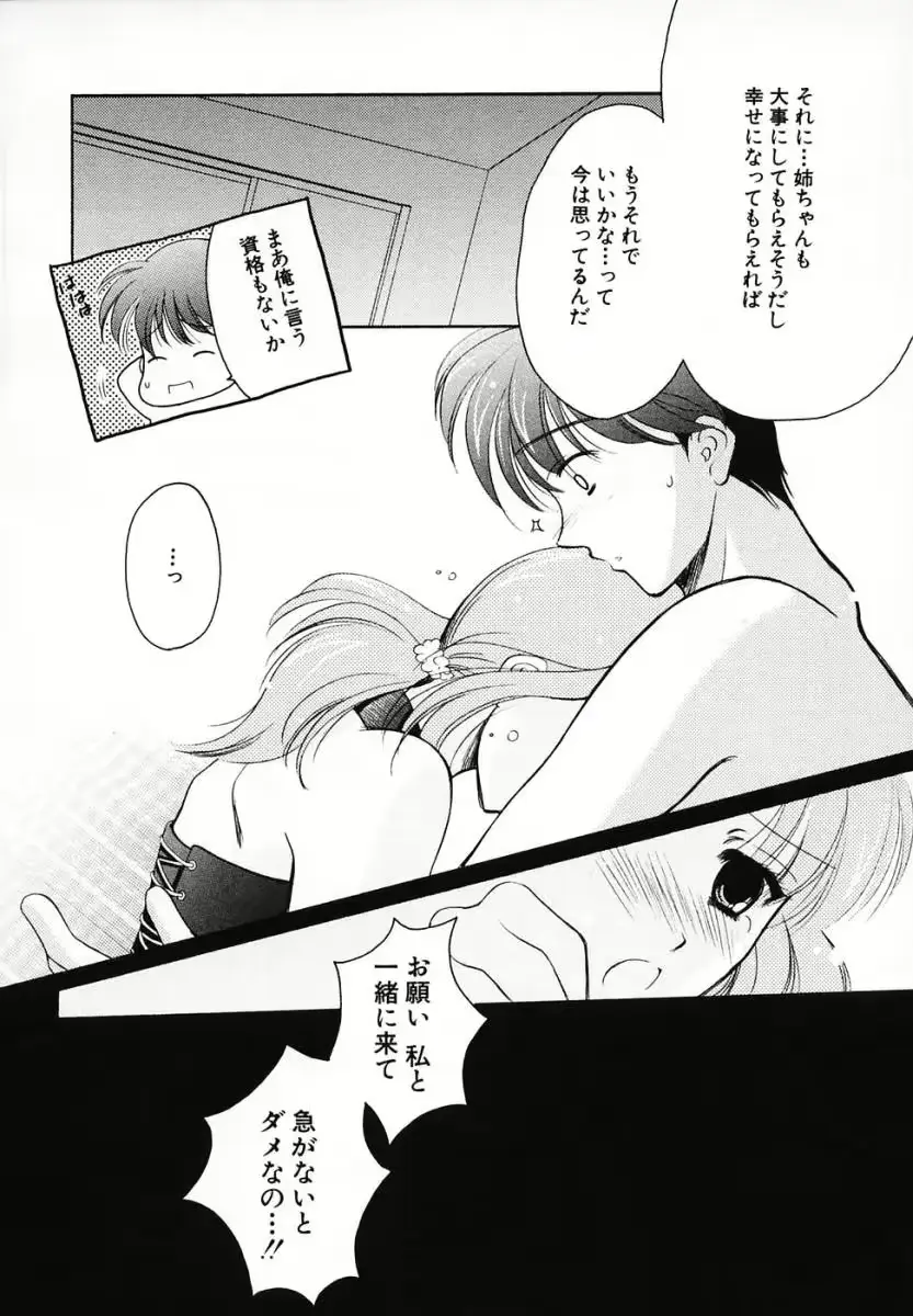 웹툰 이미지 125