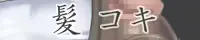 웹툰 이미지 64