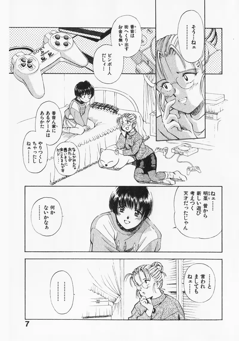 웹툰 이미지 6