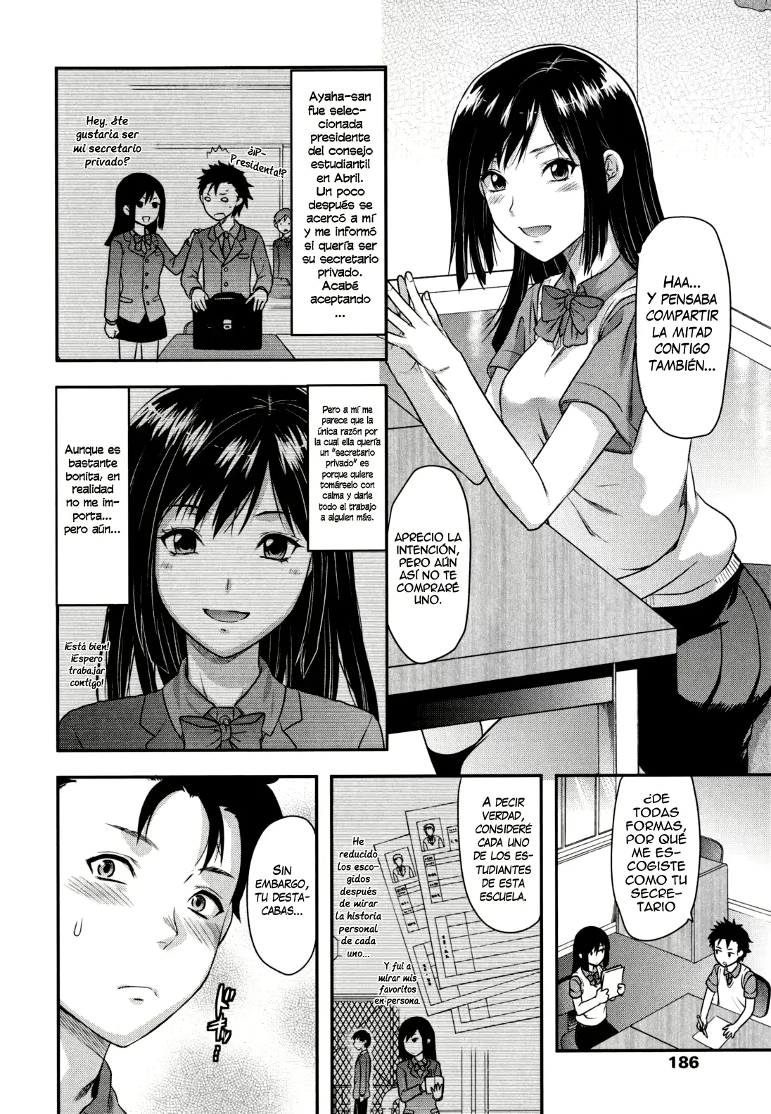 웹툰 이미지 191