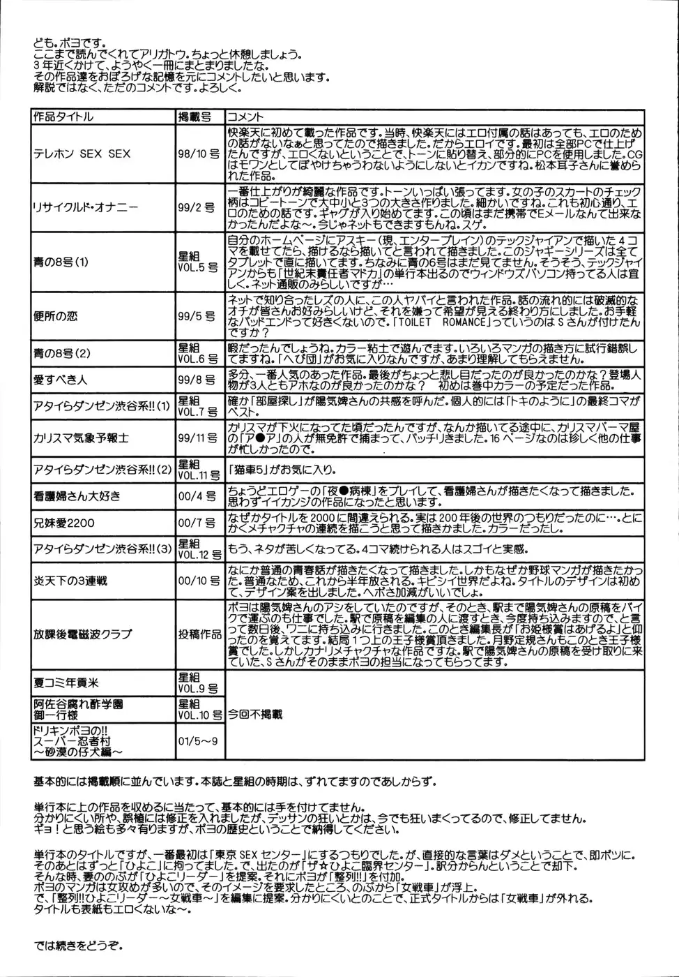 웹툰 이미지 140