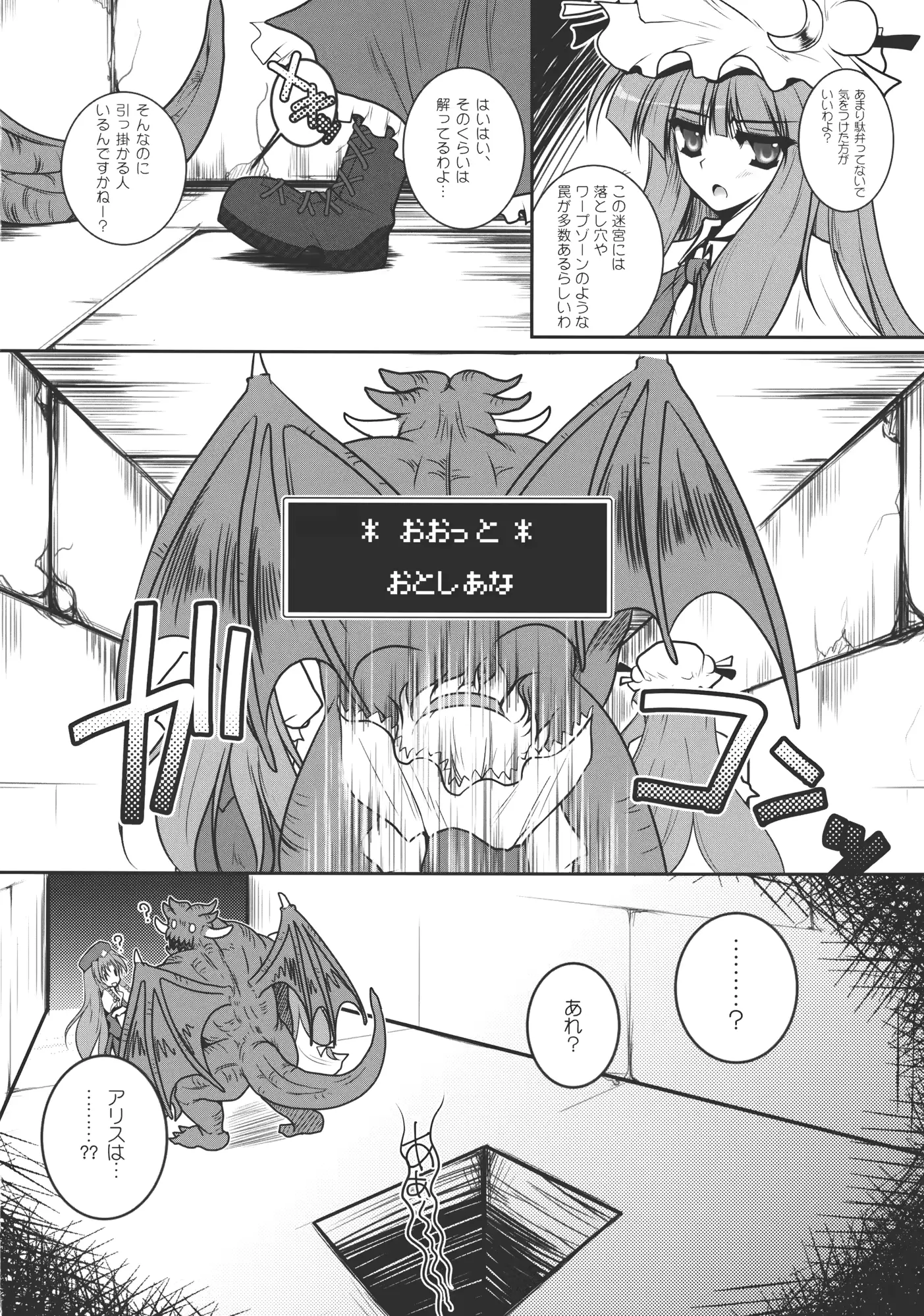 웹툰 이미지 7