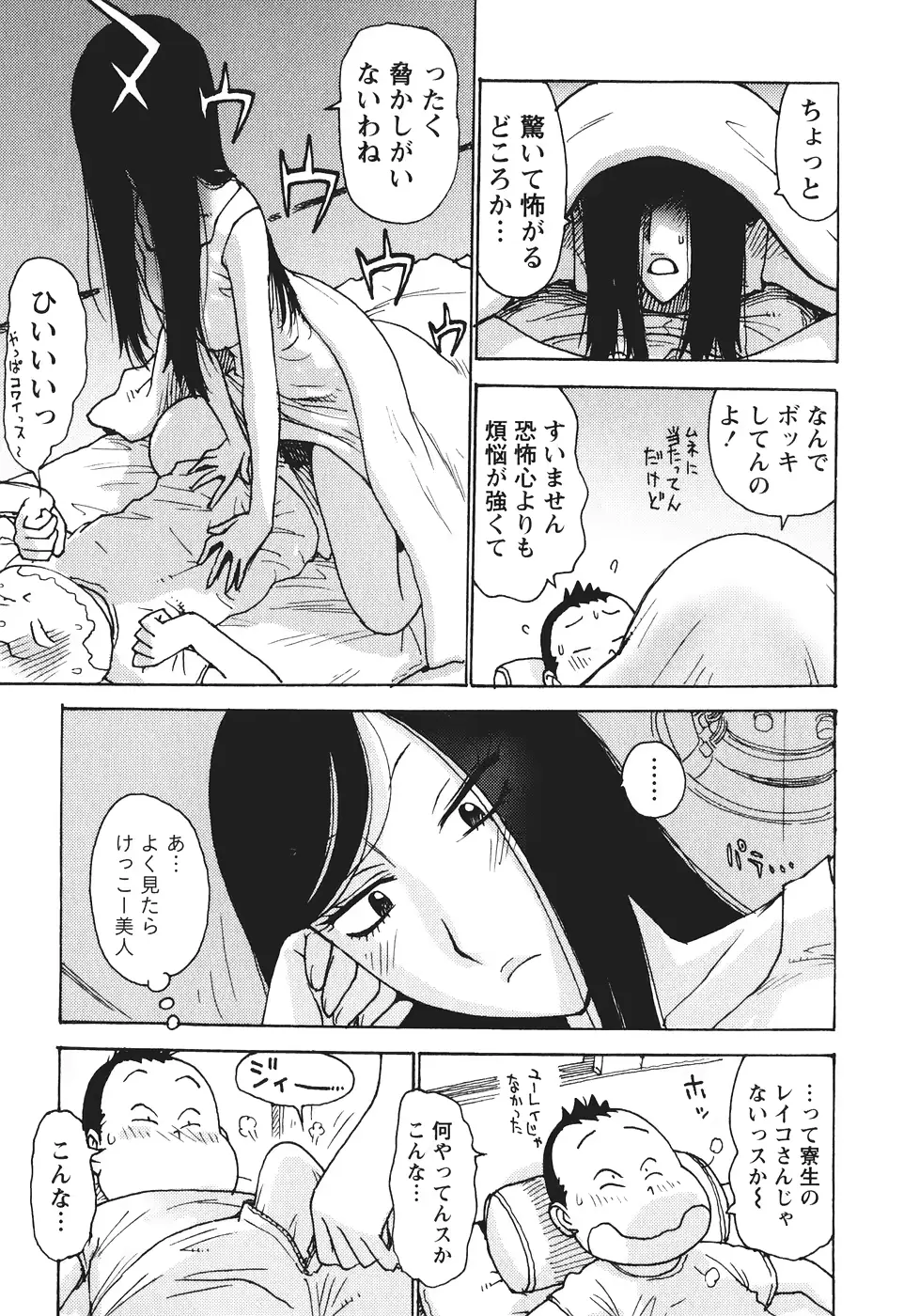 웹툰 이미지 91