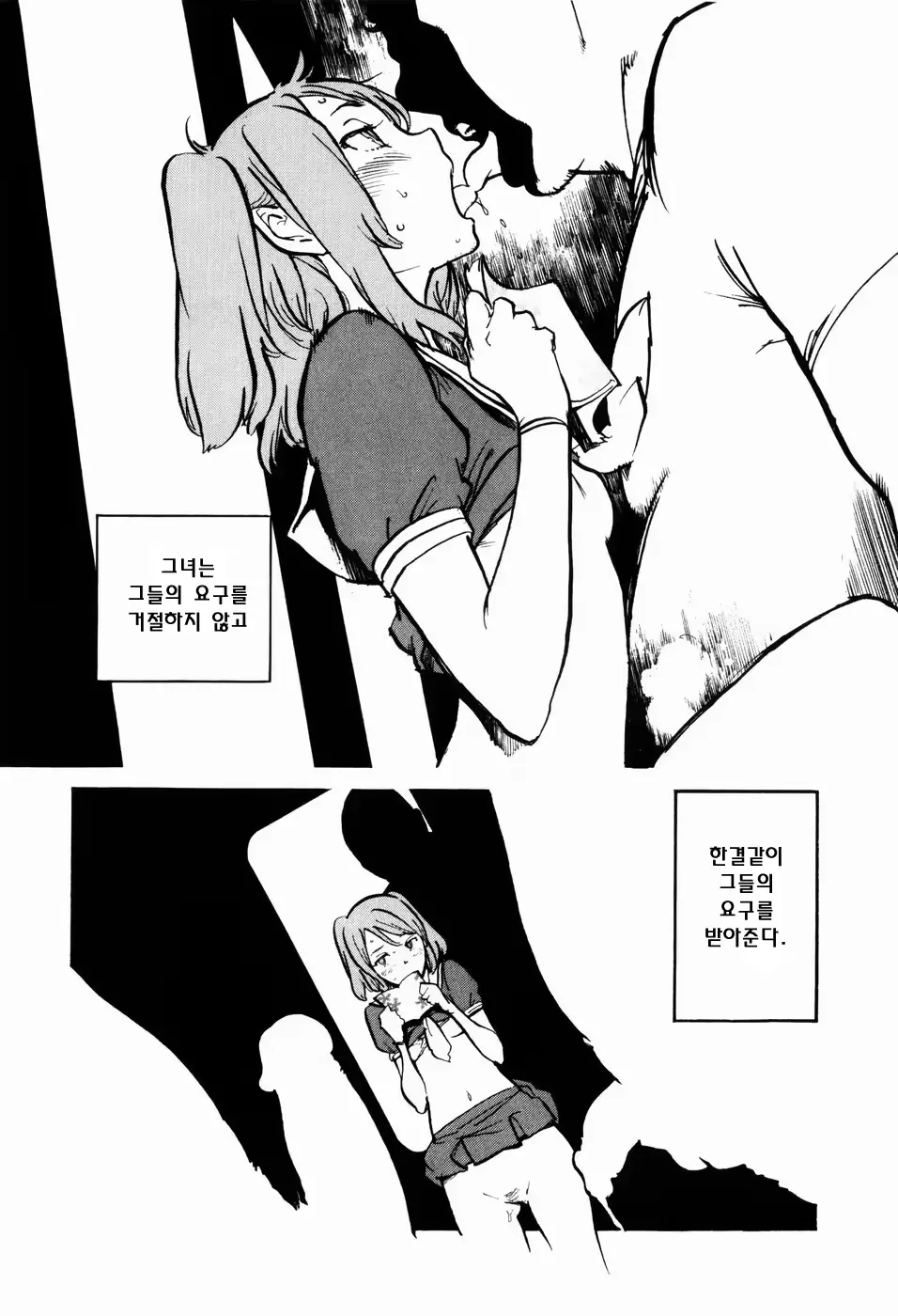 웹툰 이미지 11