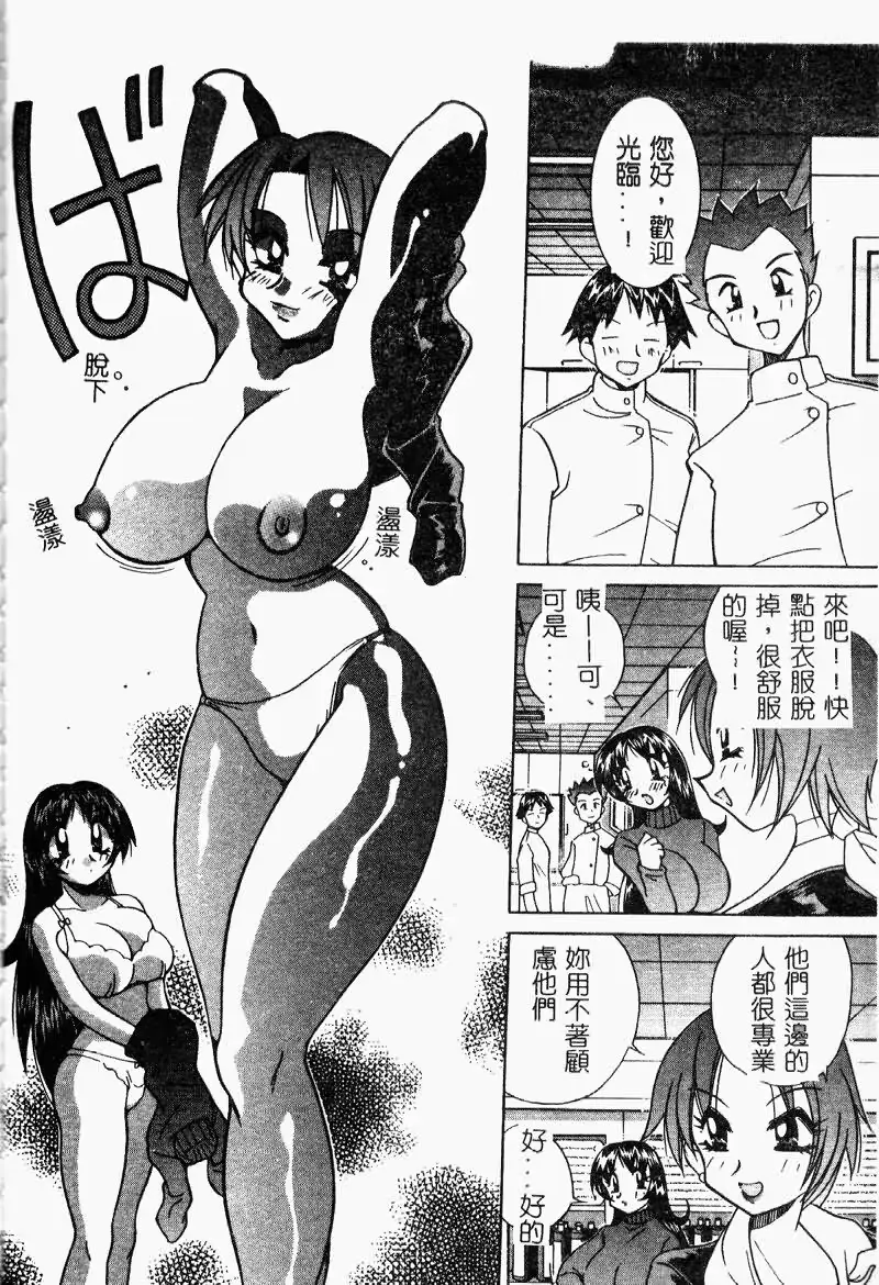 웹툰 이미지 153