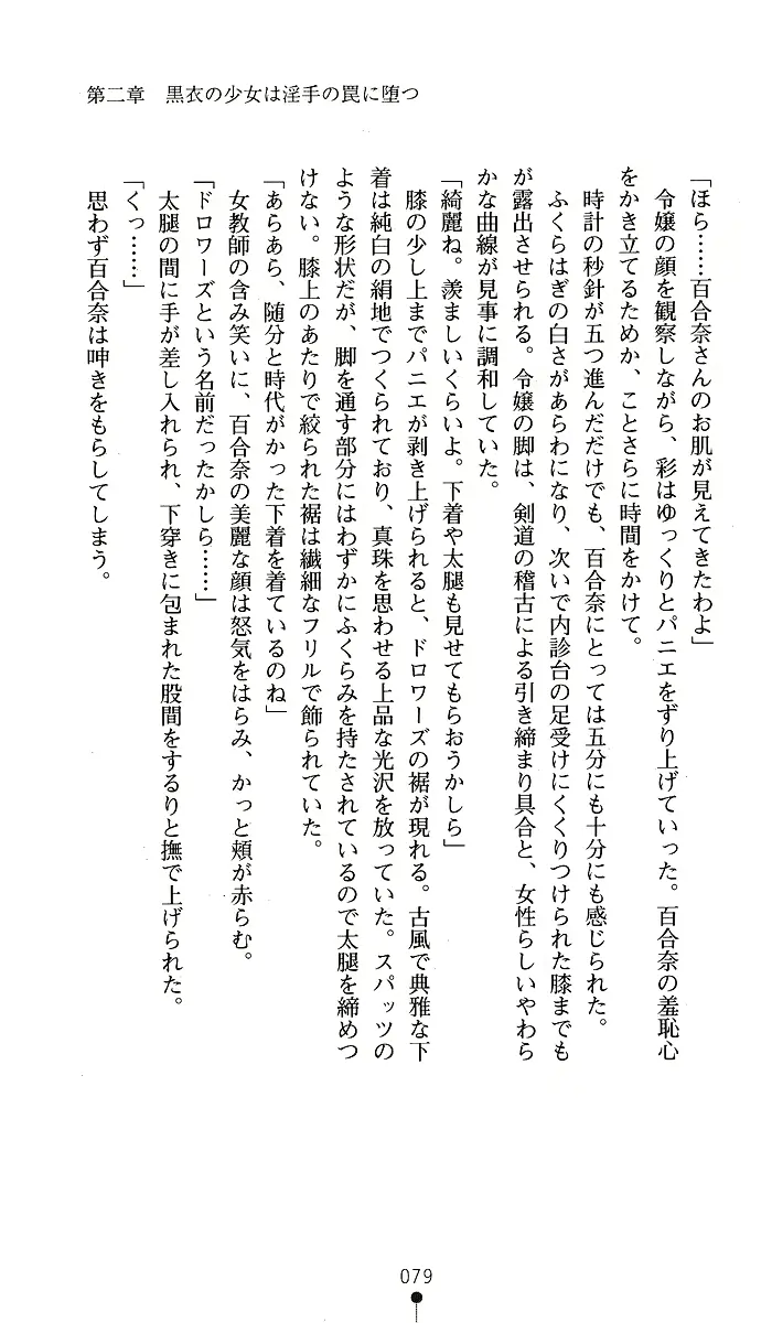 웹툰 이미지 78