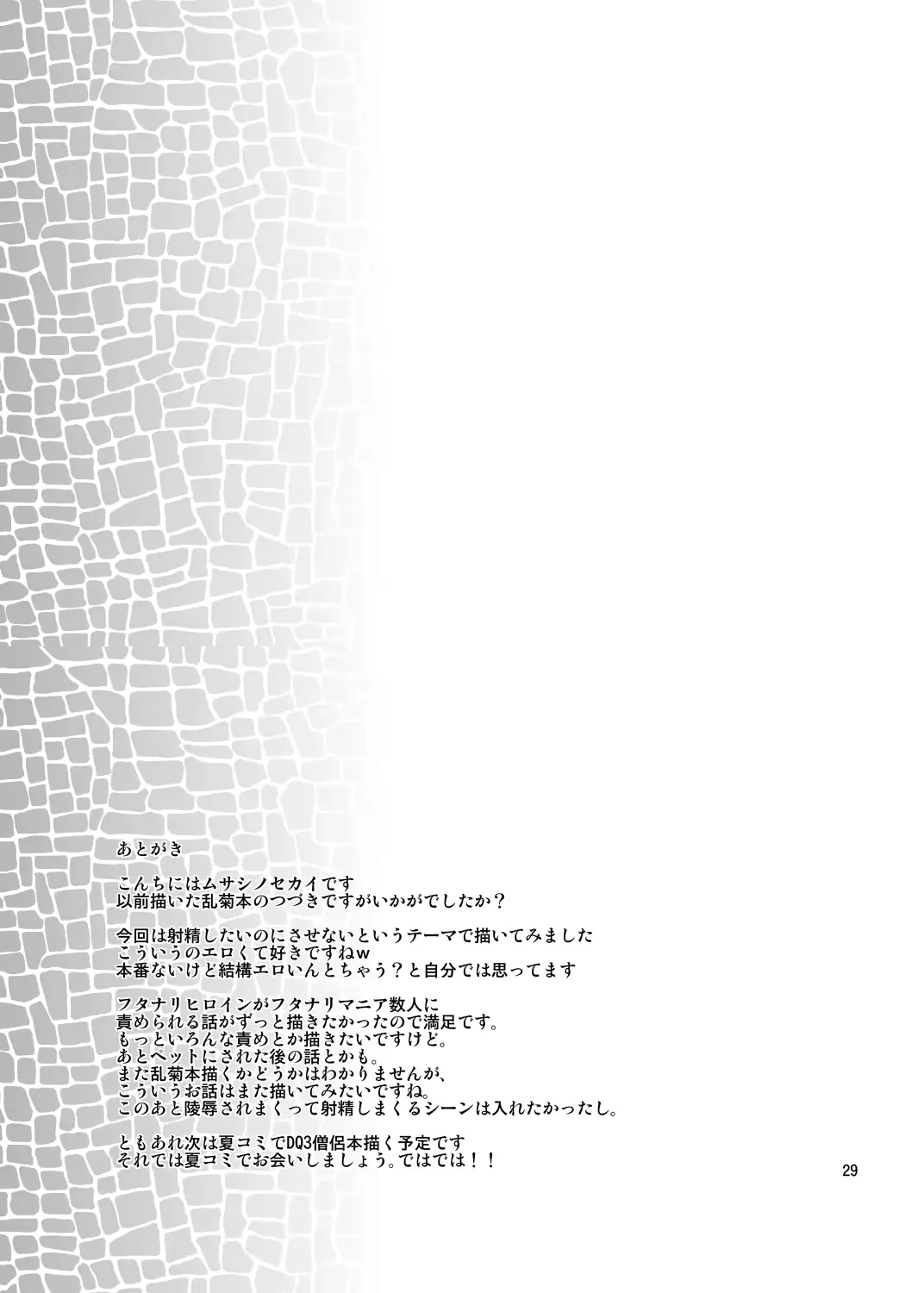 웹툰 이미지 28