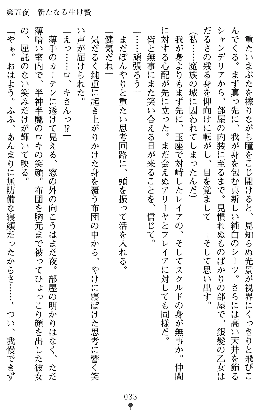 웹툰 이미지 46