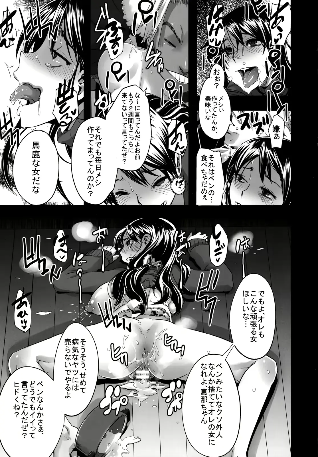웹툰 이미지 28