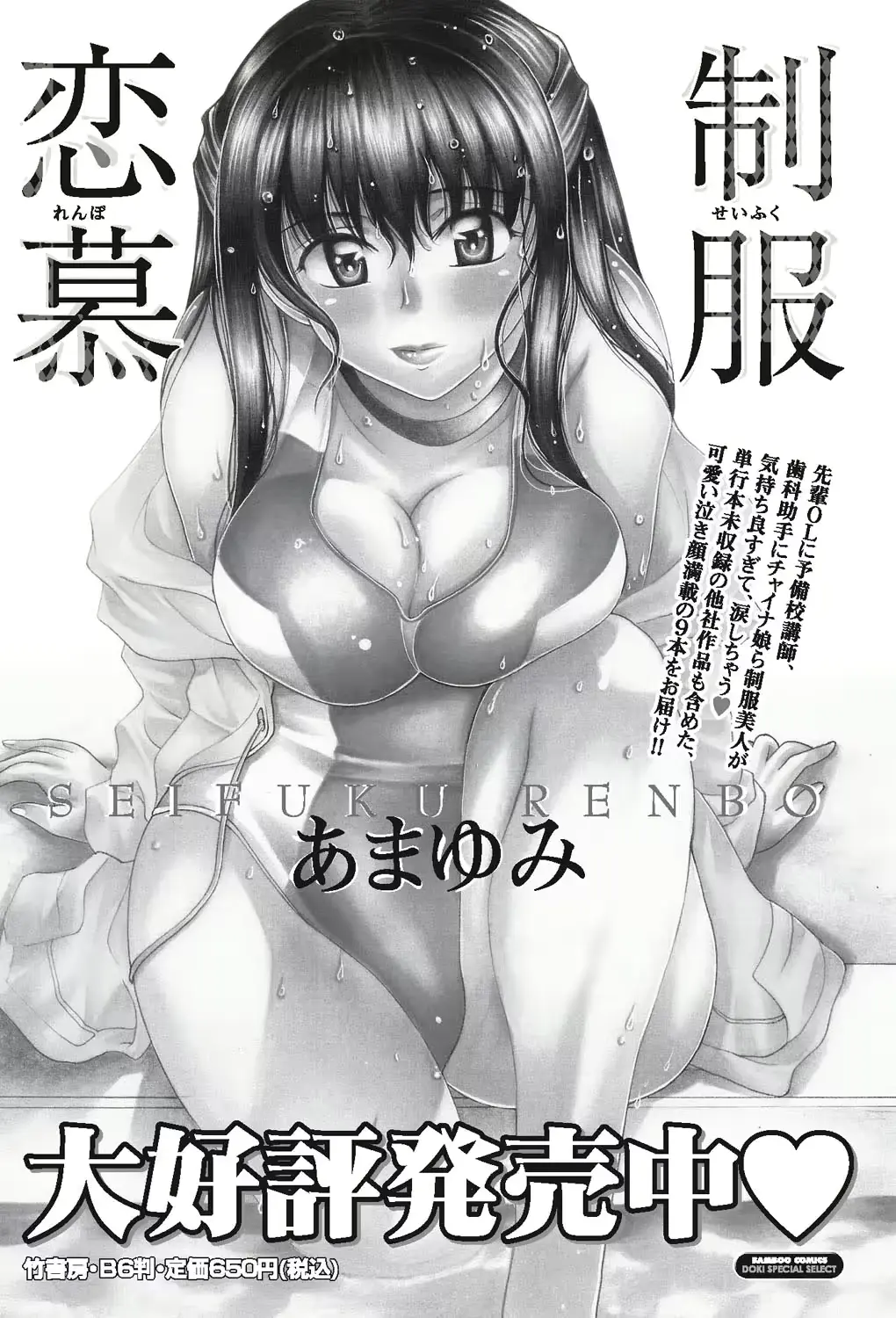 웹툰 이미지 166