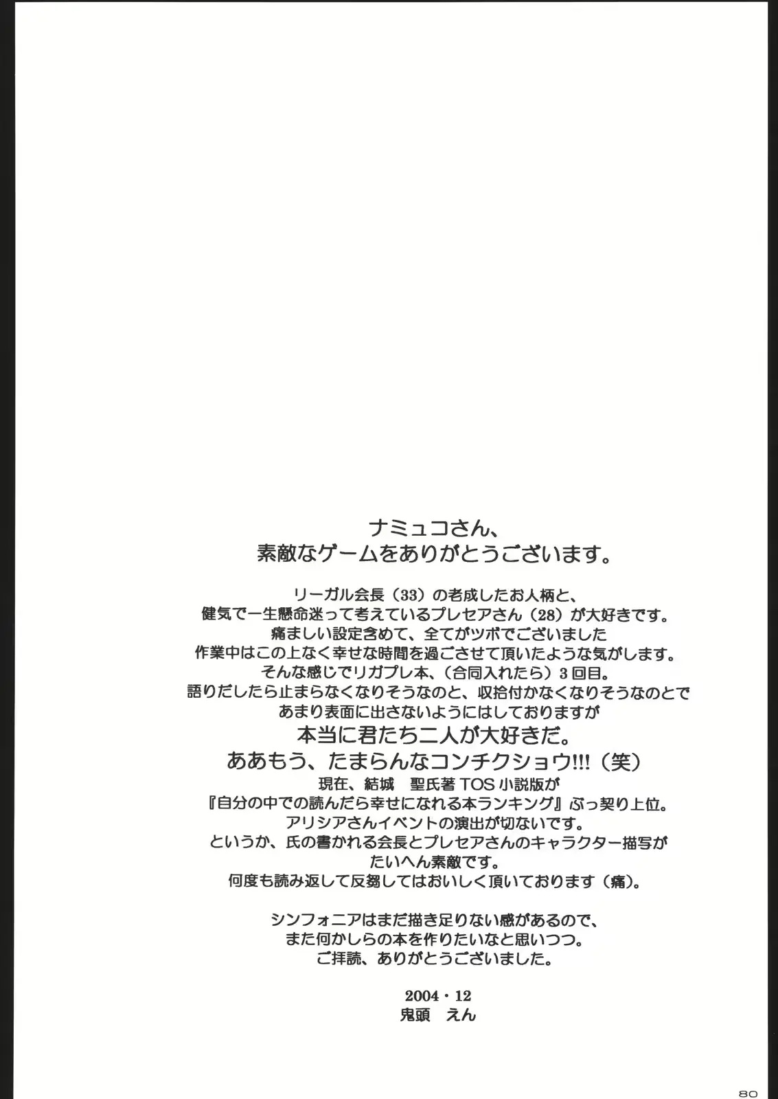 웹툰 이미지 78