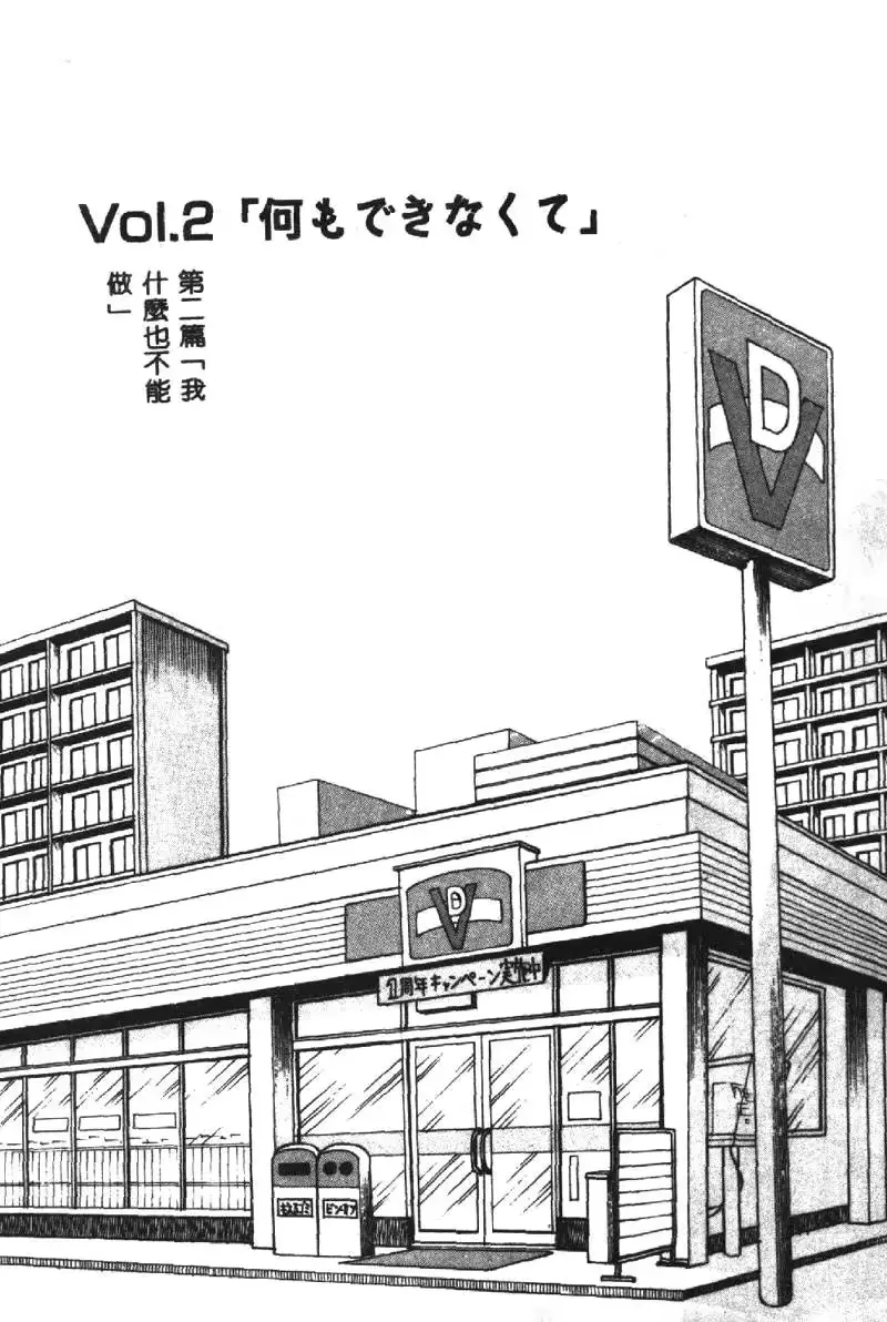 웹툰 이미지 27