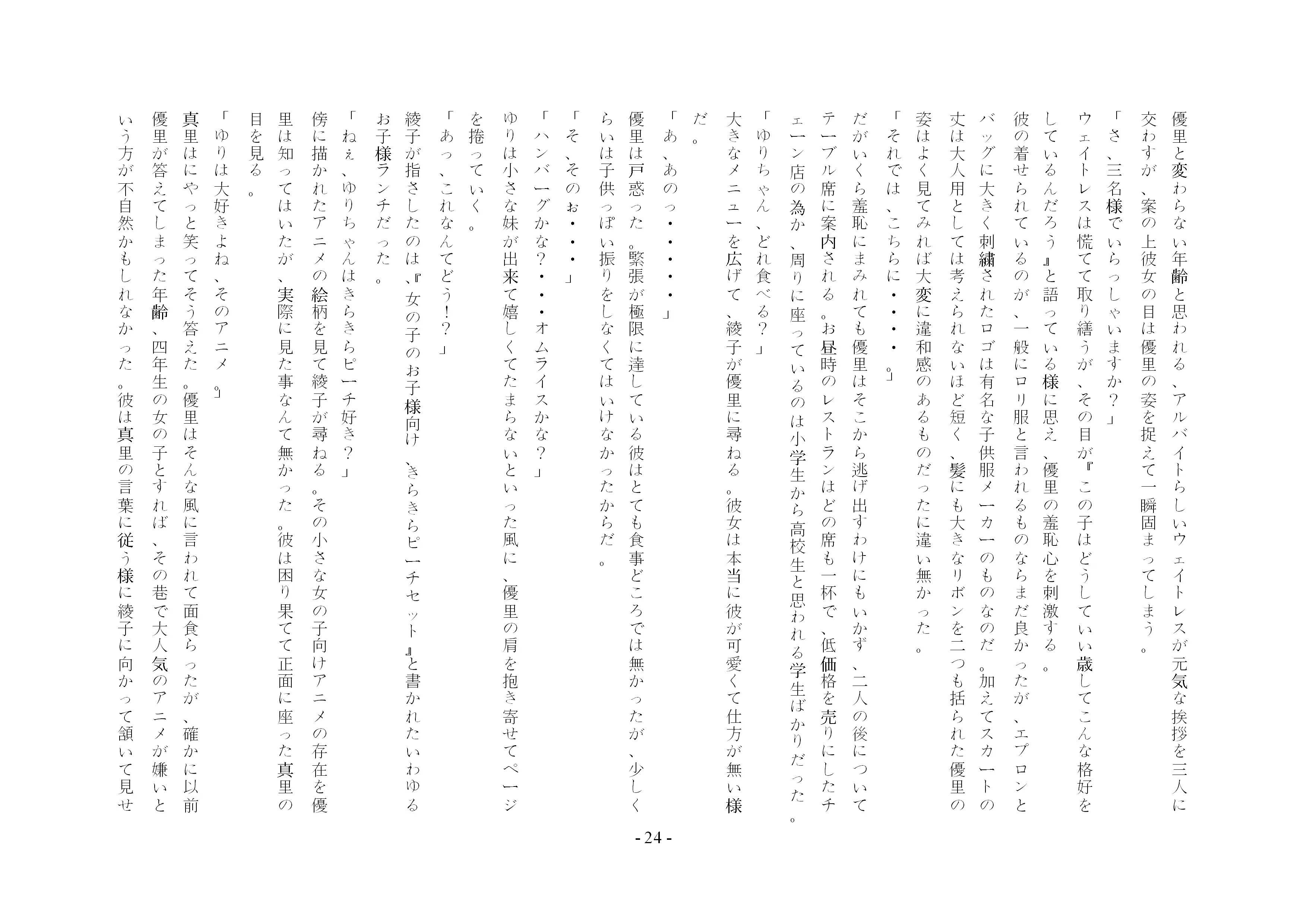 웹툰 이미지 36