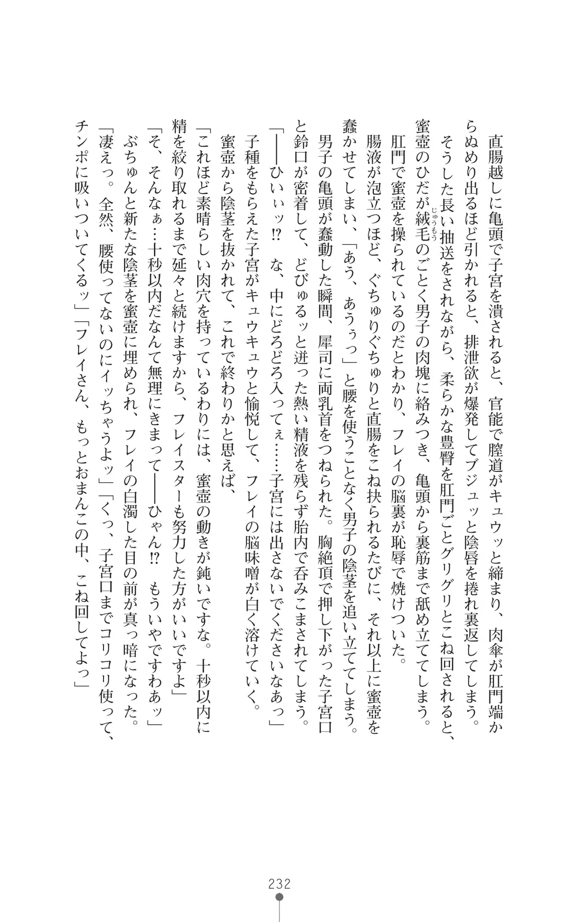 웹툰 이미지 246