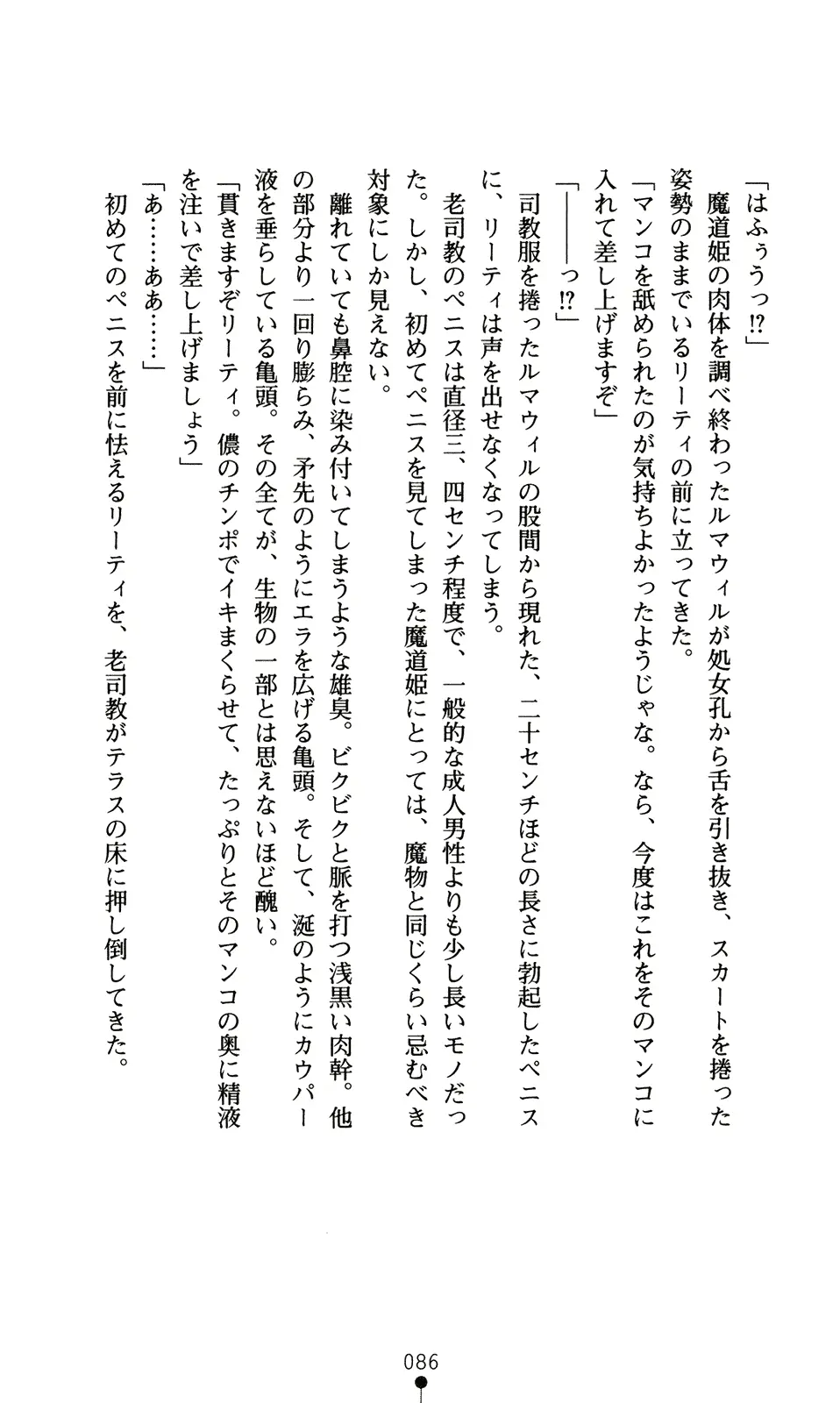웹툰 이미지 101