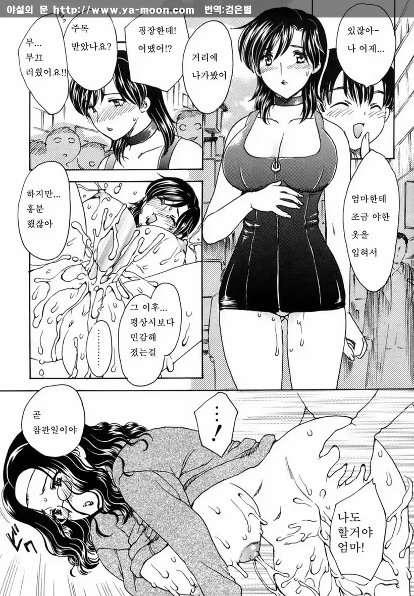 웹툰 이미지 169