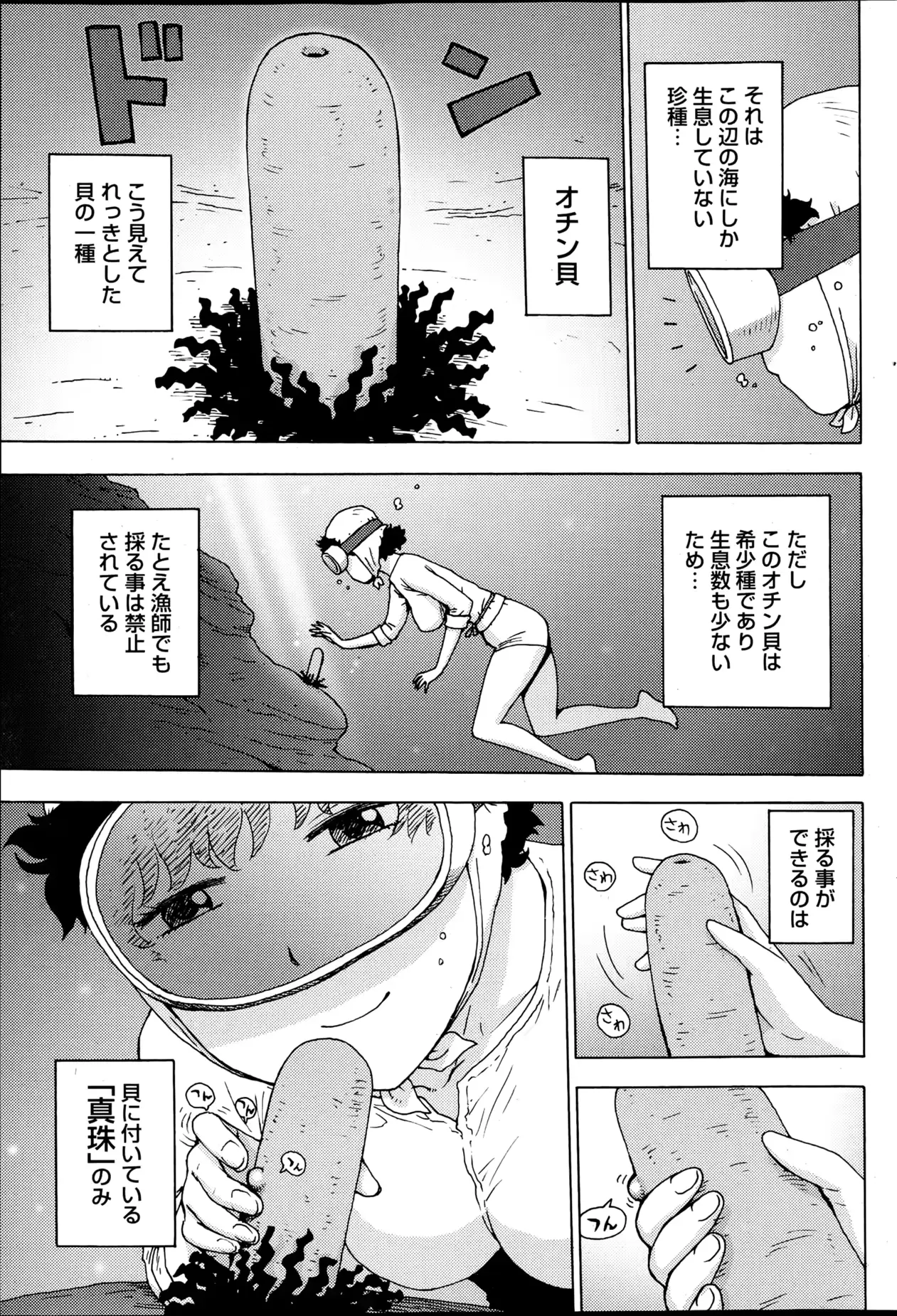 웹툰 이미지 78