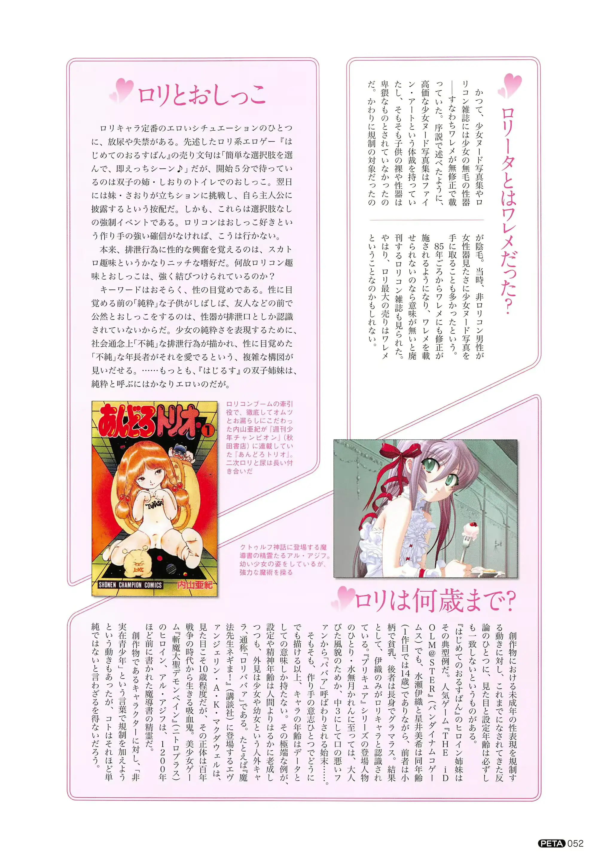 웹툰 이미지 52