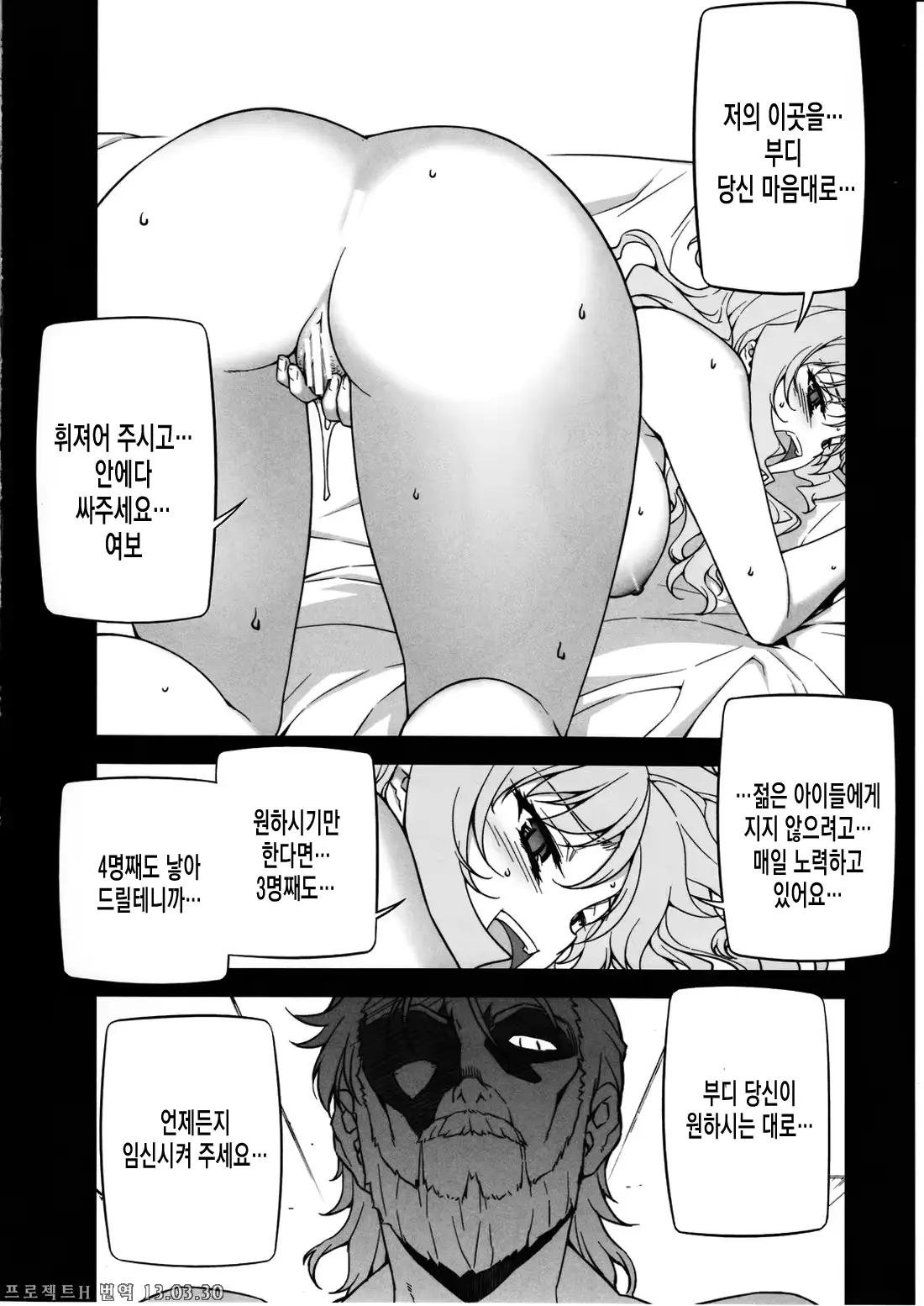 웹툰 이미지 11