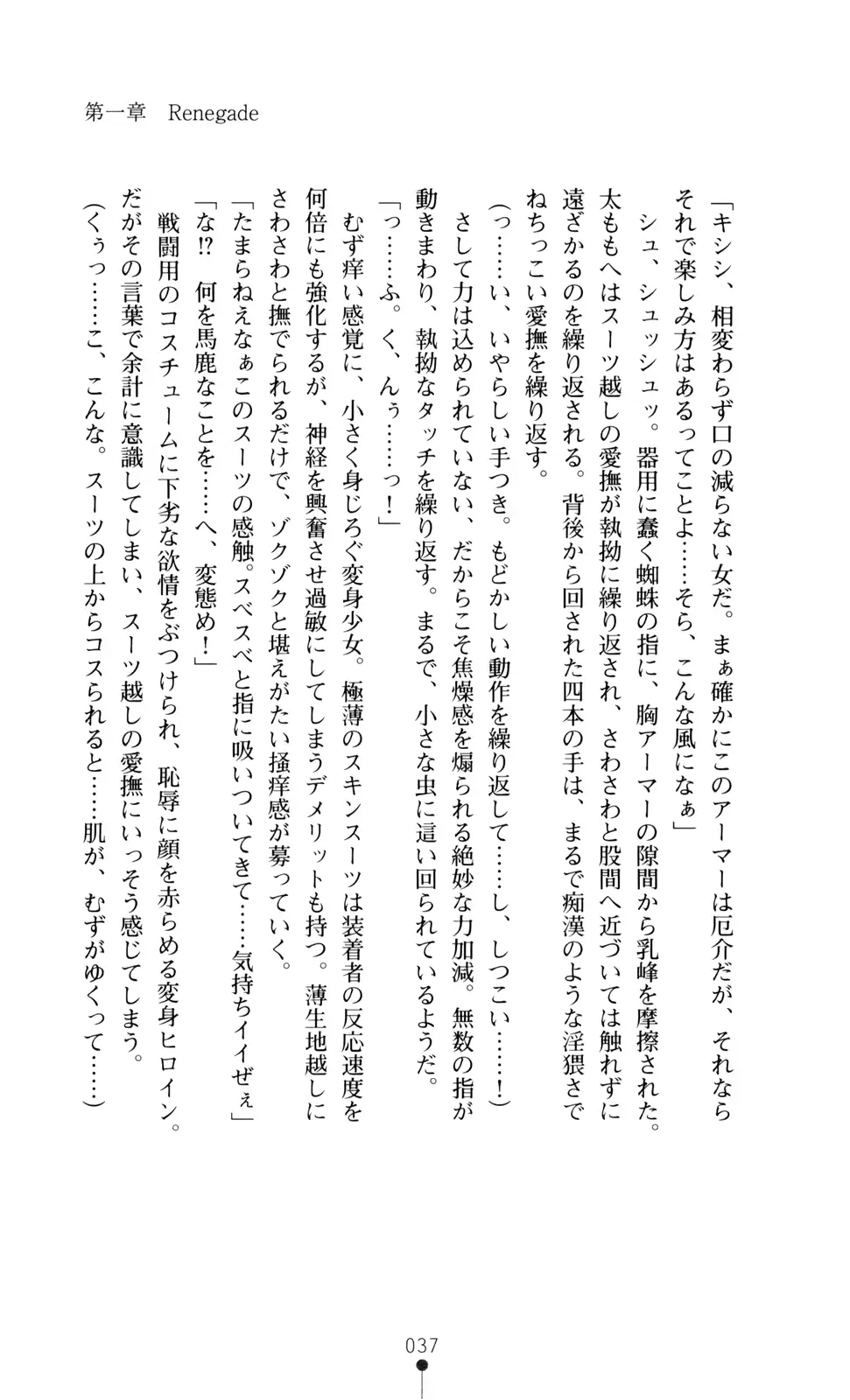 웹툰 이미지 38