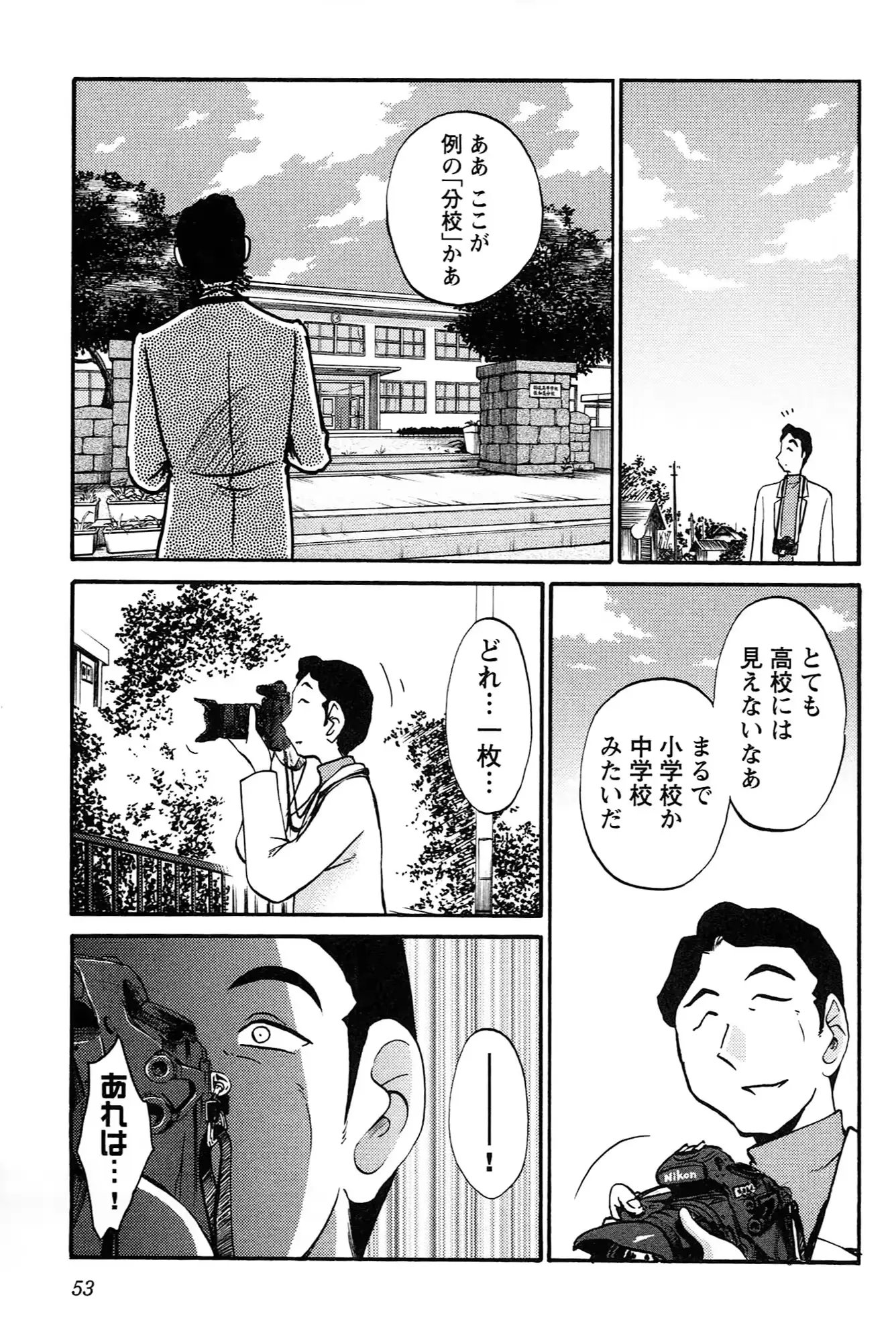 웹툰 이미지 54