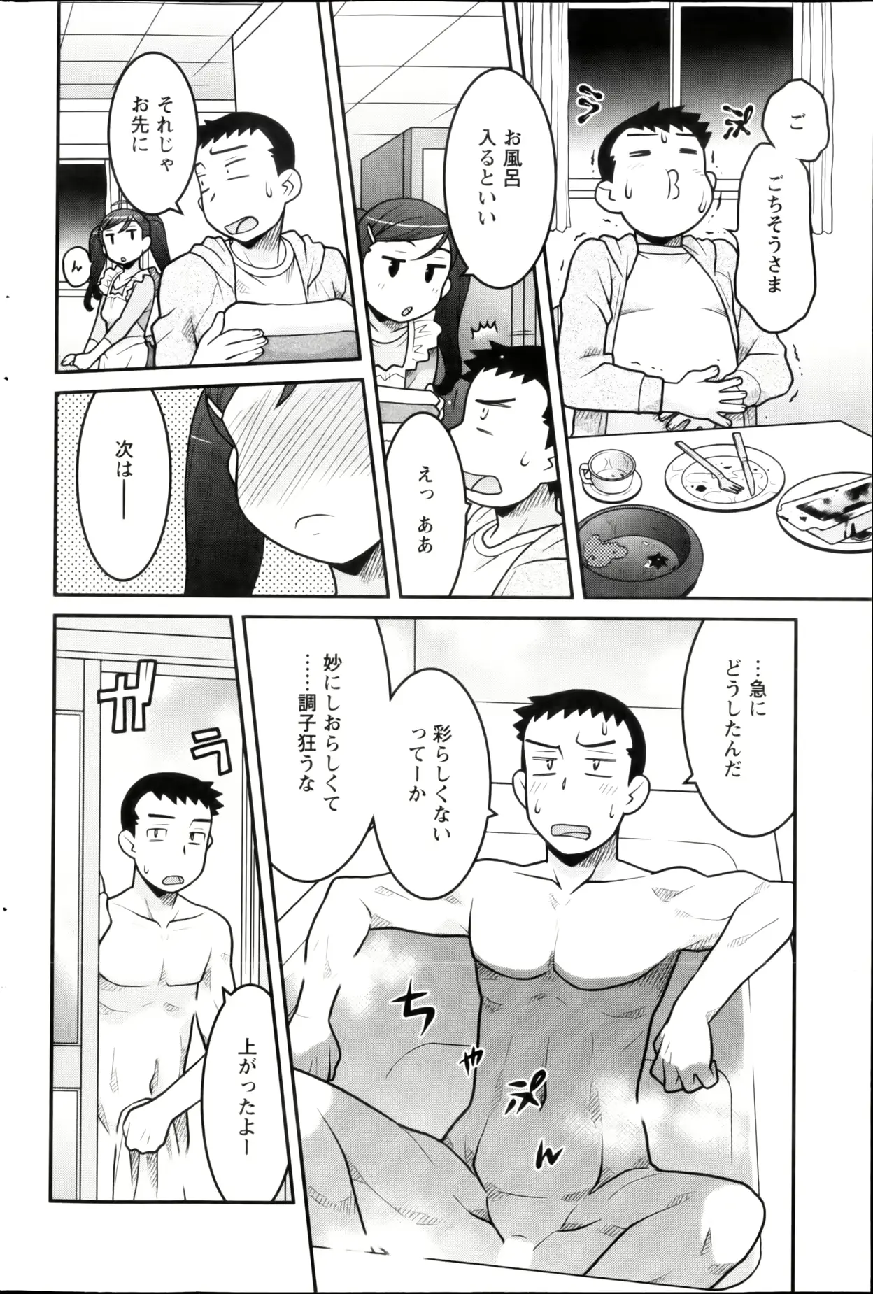 웹툰 이미지 93
