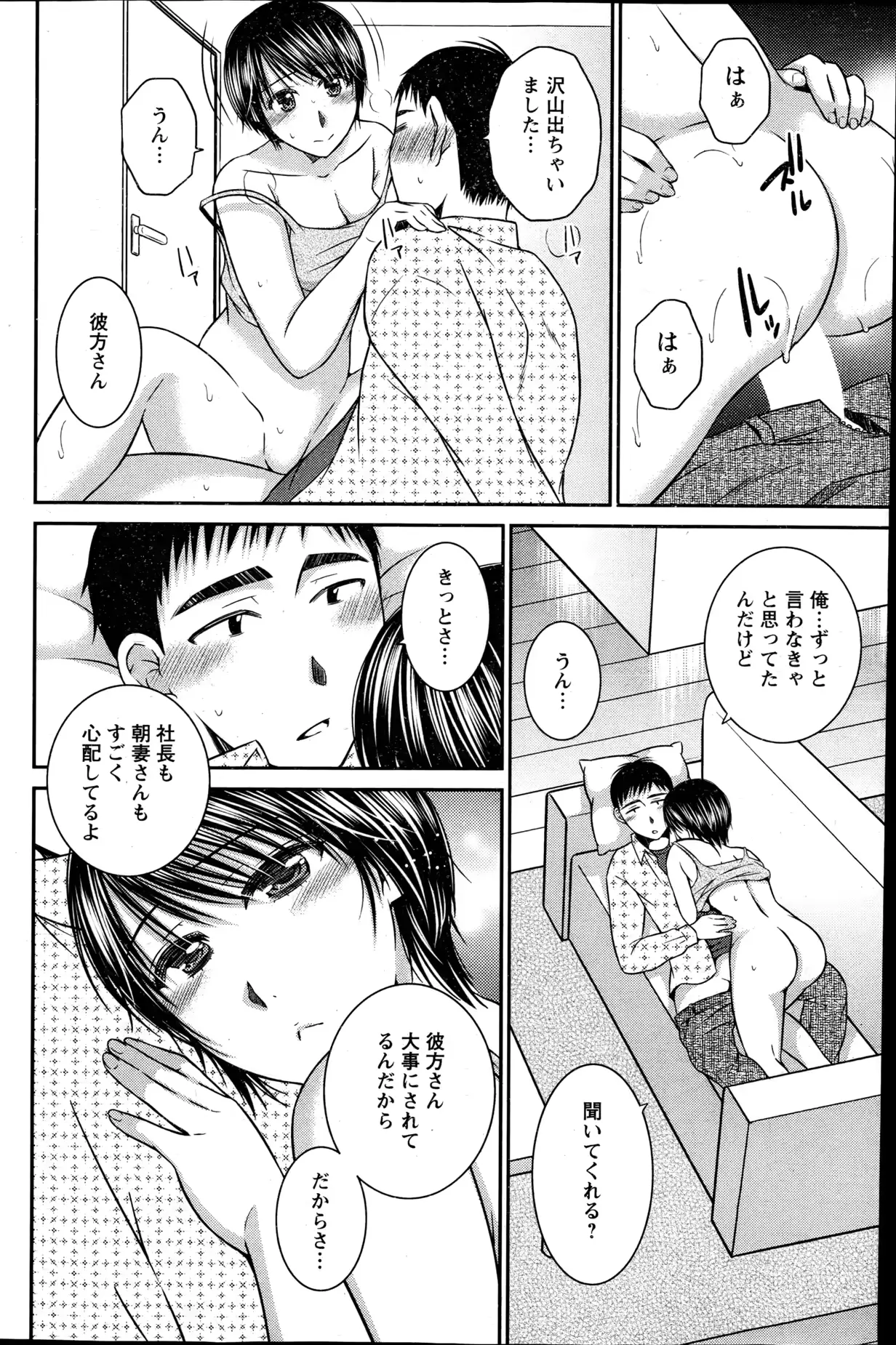 웹툰 이미지 131