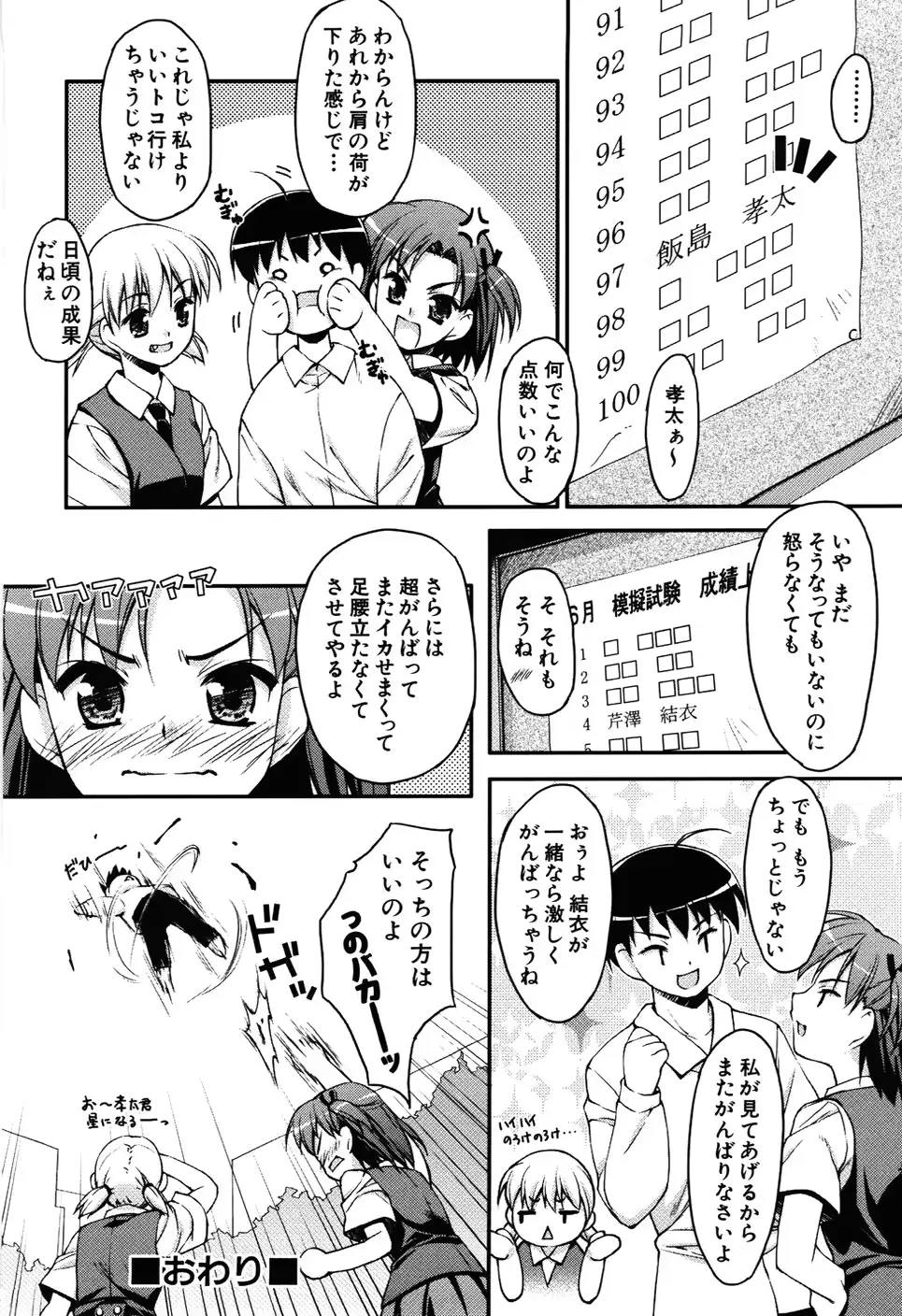 웹툰 이미지 201