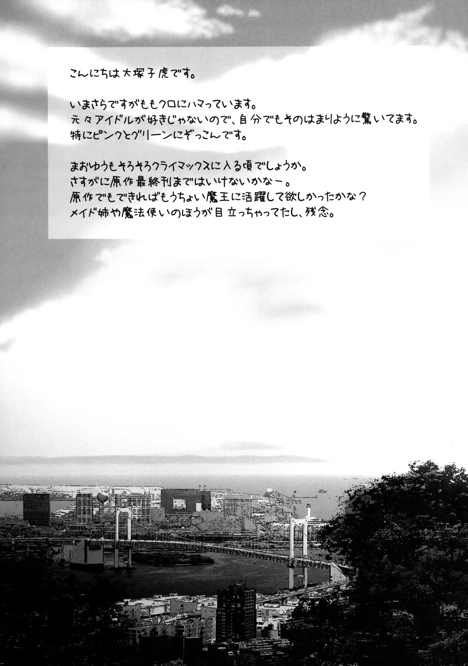 웹툰 이미지 27