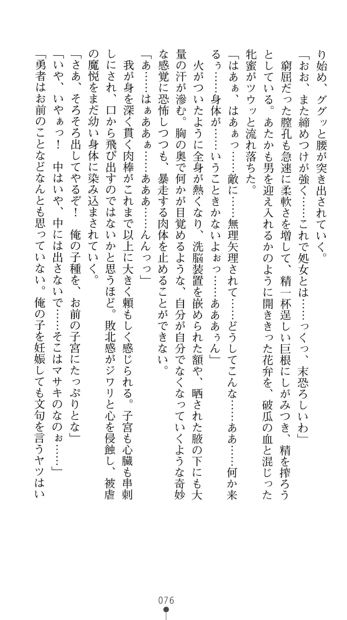 웹툰 이미지 92